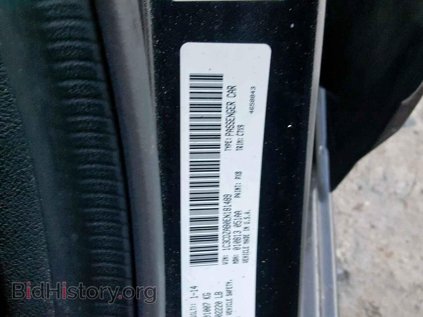2014 DODGE AVENGER - VIN: 1C3CDZAB0EN181489 - Фото 10