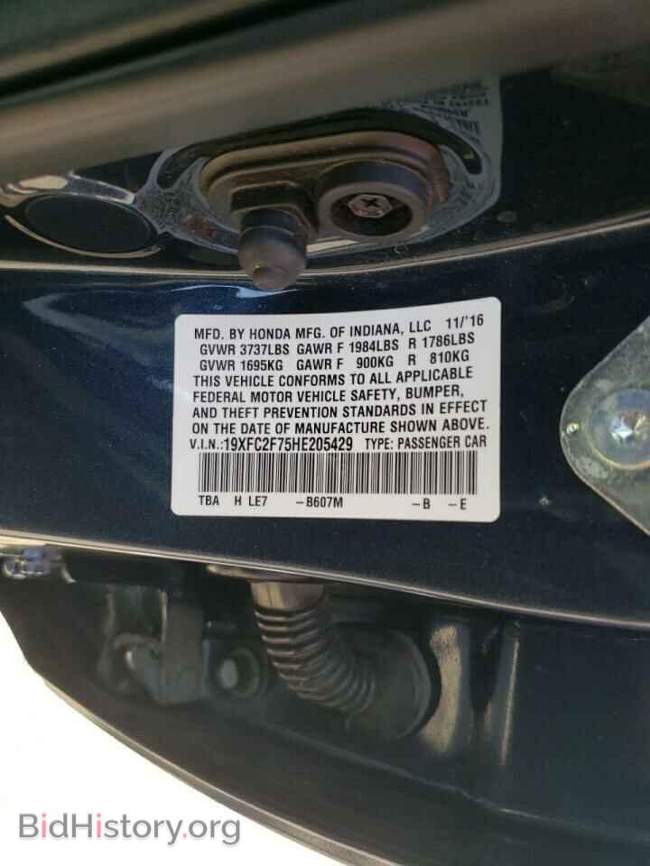 2017 HONDA CIVIC - VIN: 19XFC2F75HE205429 - Фото 10