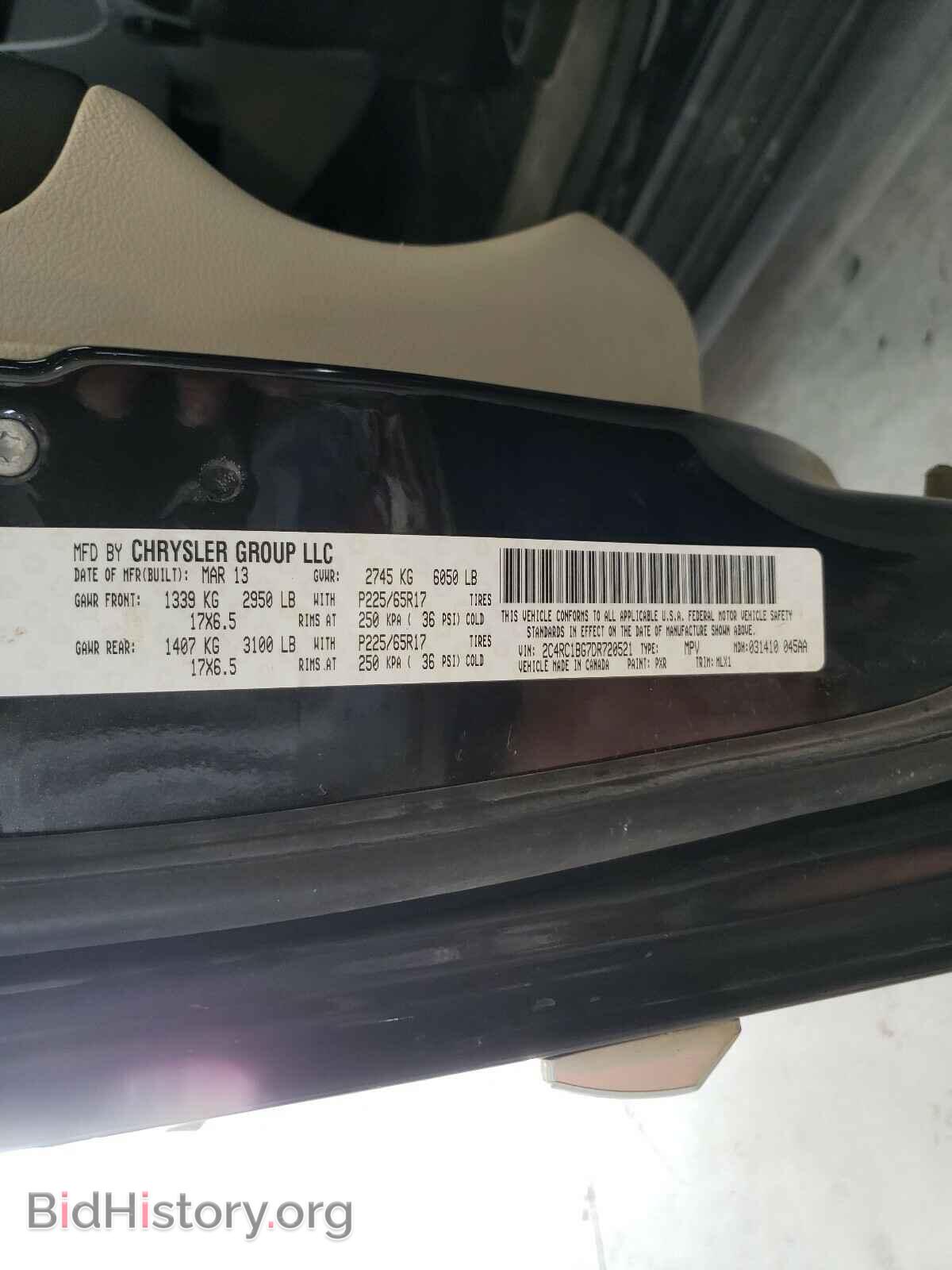 2013 CHRYSLER MINIVAN - VIN: 2C4RC1BG7DR720521 - Фото 10