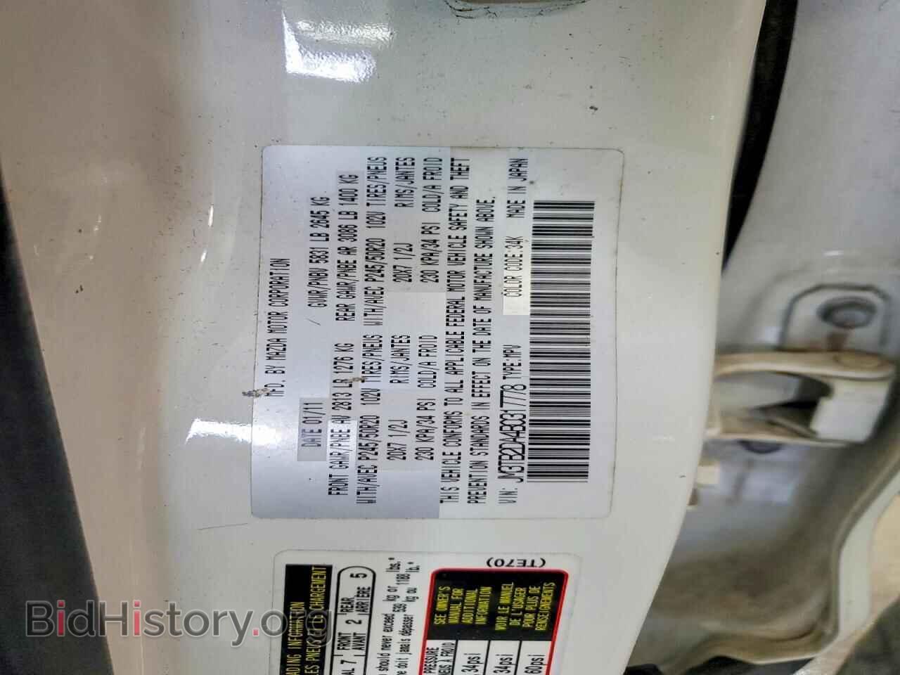 2011 MAZDA CX-9 - VIN: JM3TB2DA4B0317778 - Photo 13
