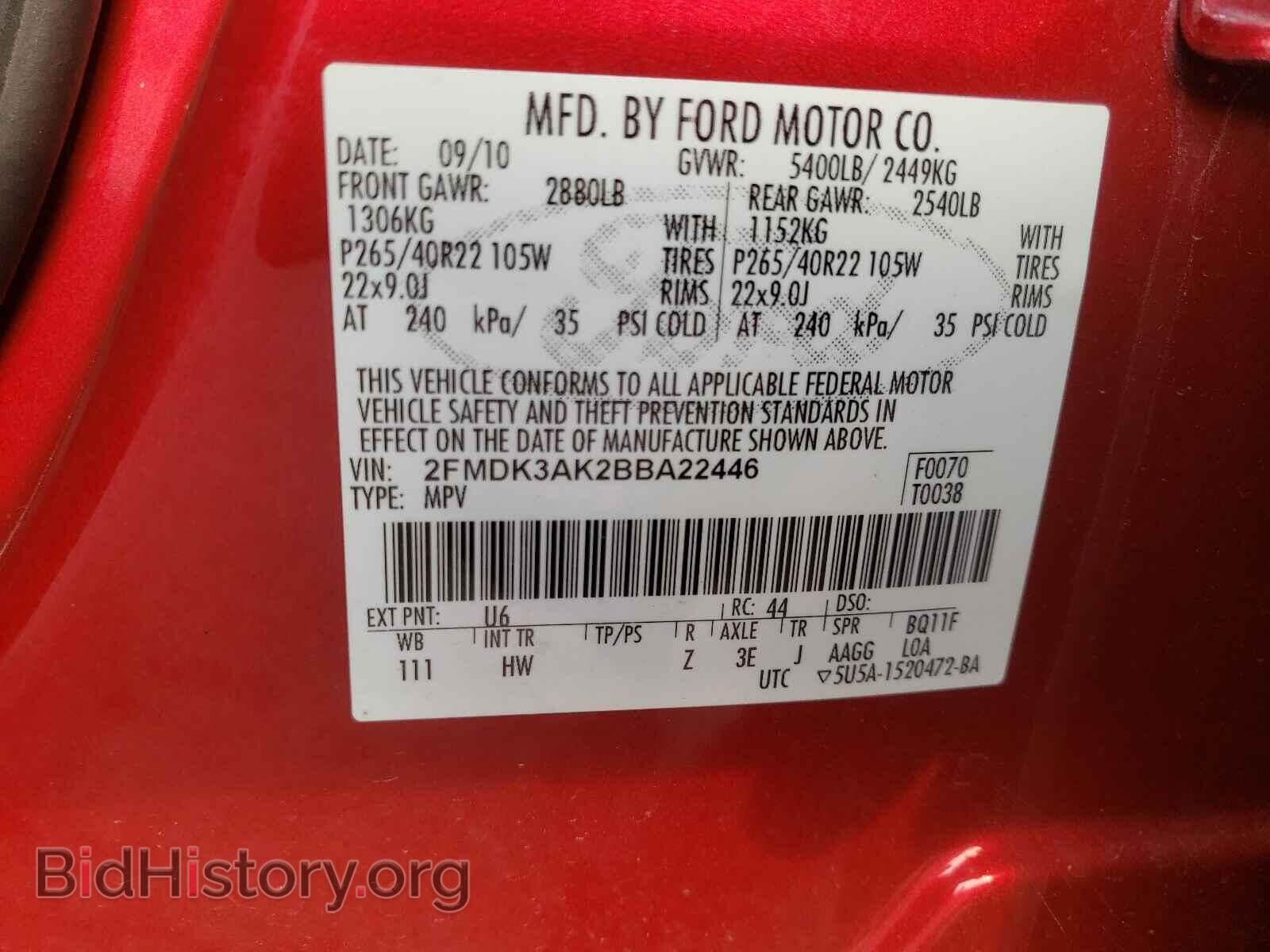 2011 FORD EDGE - VIN: 2FMDK3AK2BBA22446 - Фото 10