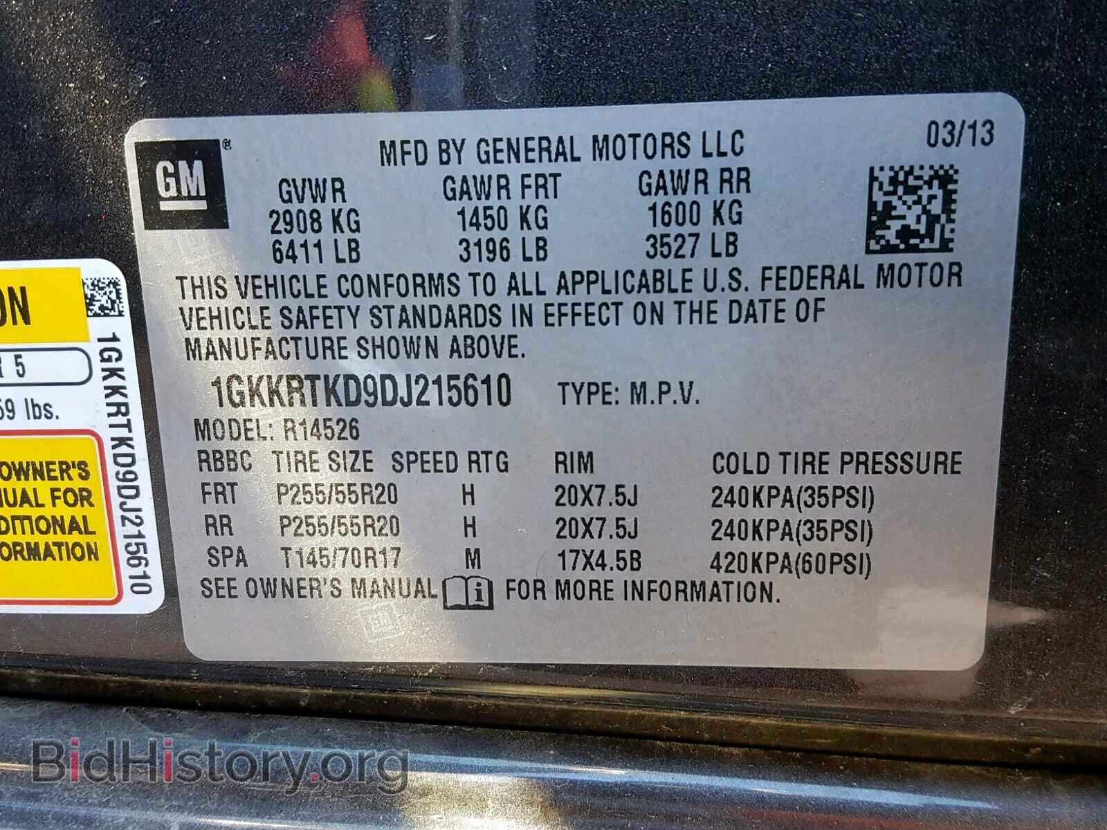 2013 GMC ACADIA DEN - VIN: 1GKKRTKD9DJ215610 - Фото 10