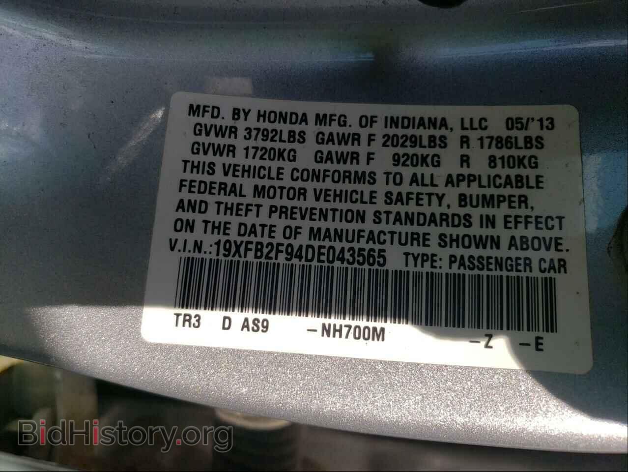 2013 HONDA CIVIC - VIN: 19XFB2F94DE043565 - Фото 10