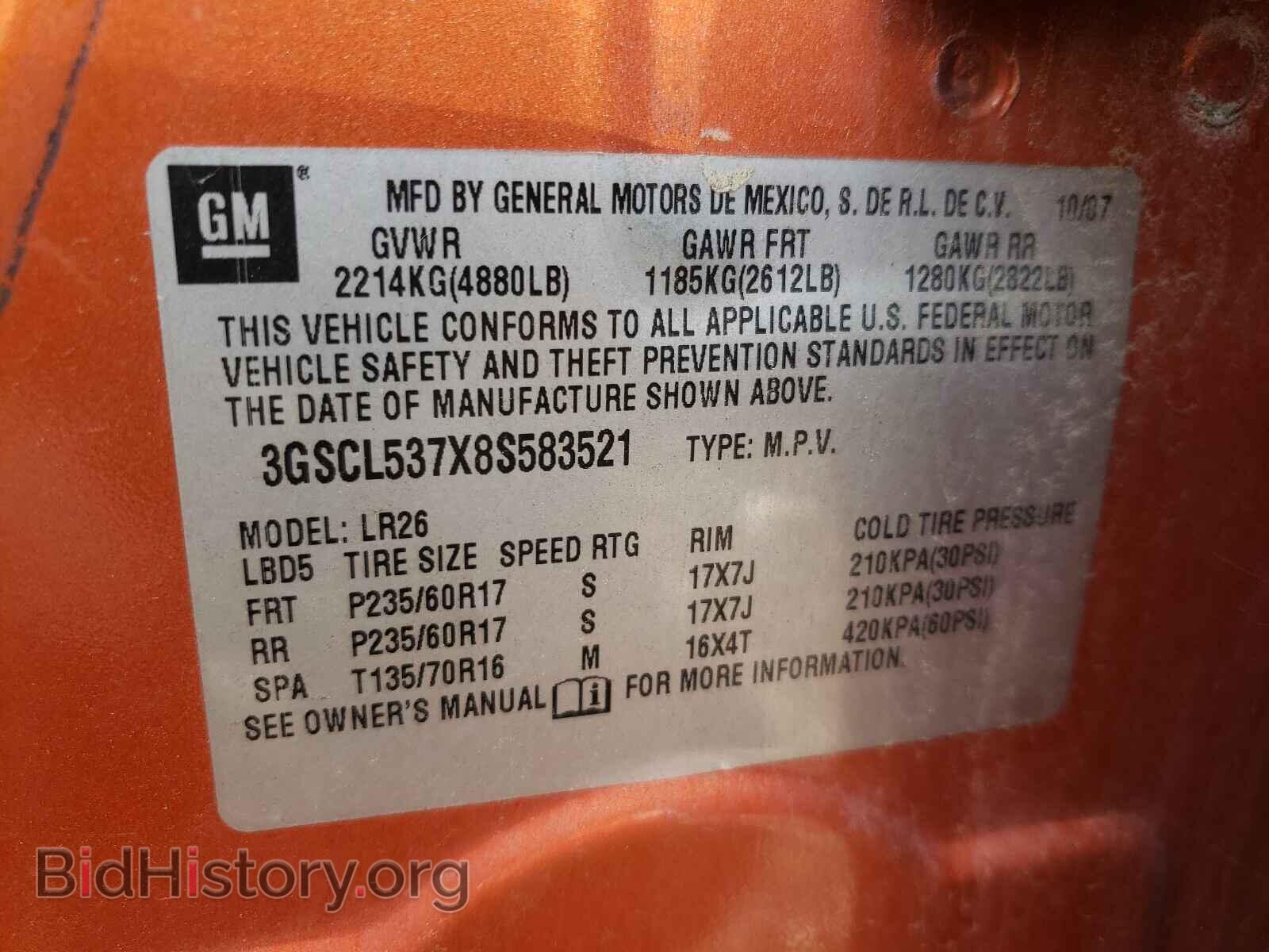 2008 SATURN VUE - VIN: 3GSCL537X8S583521 - Фото 10