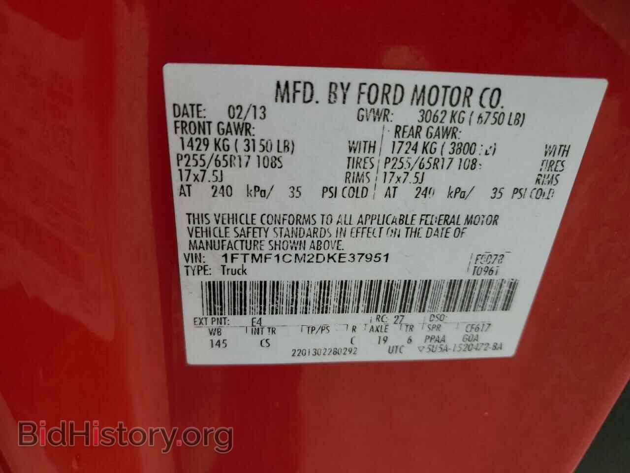 2013 FORD All Models - VIN: 1FTMF1CM2DKE37951 - Фото 12