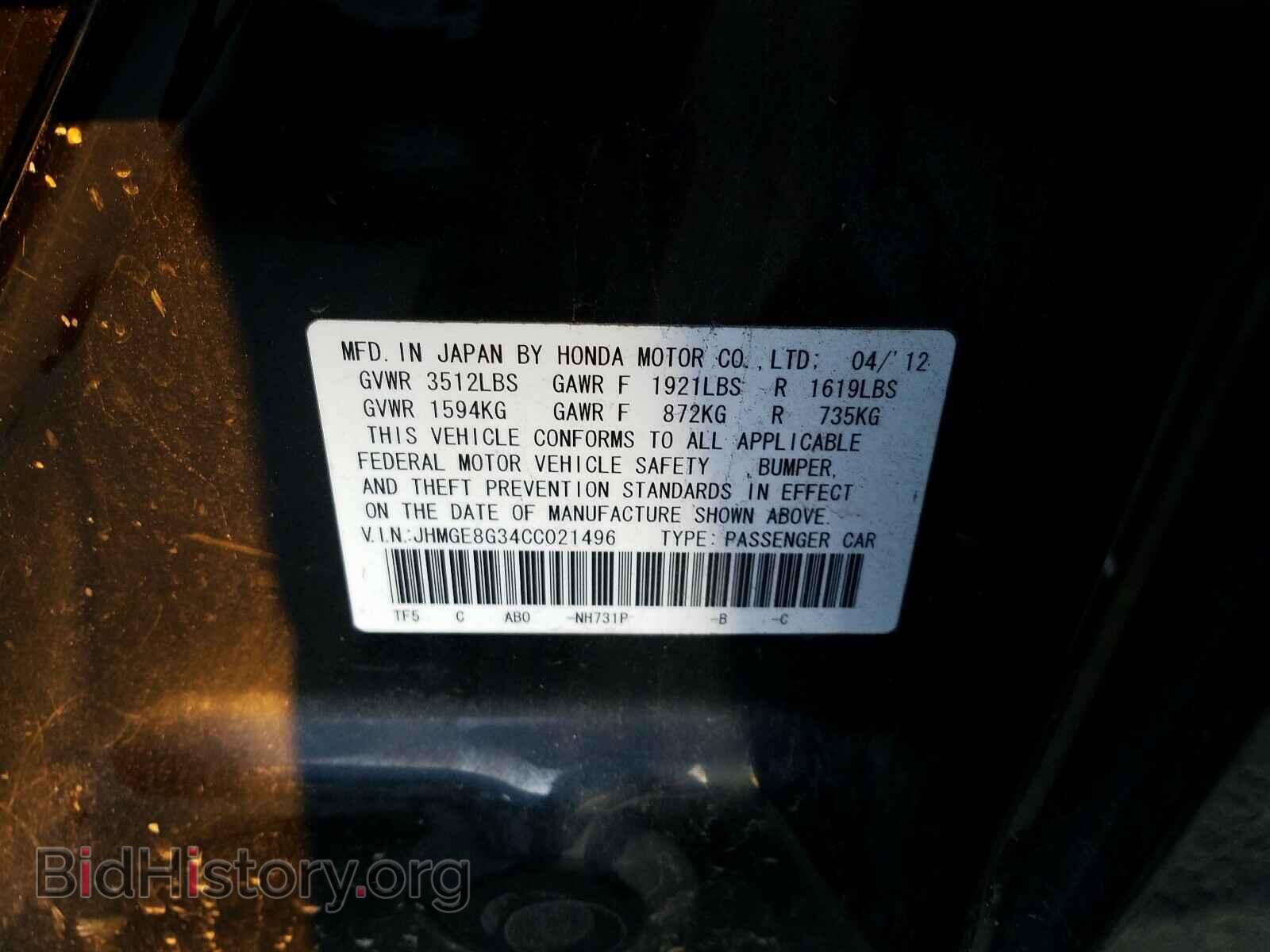 2012 HONDA FIT - VIN: JHMGE8G34CC021496 - Фото 10