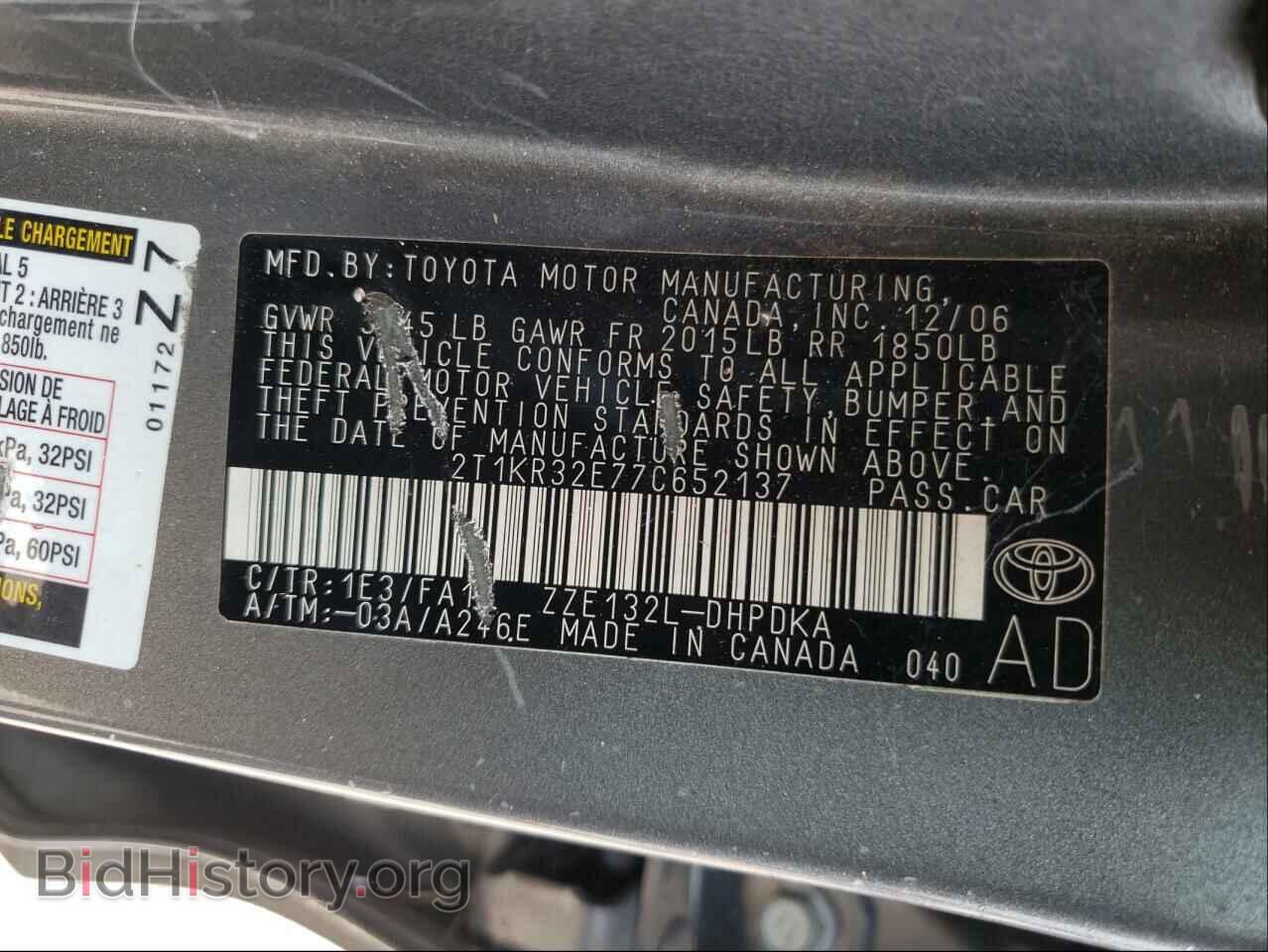 2007 TOYOTA COROLLA - VIN: 2T1KR32E77C652137 - Фото 10