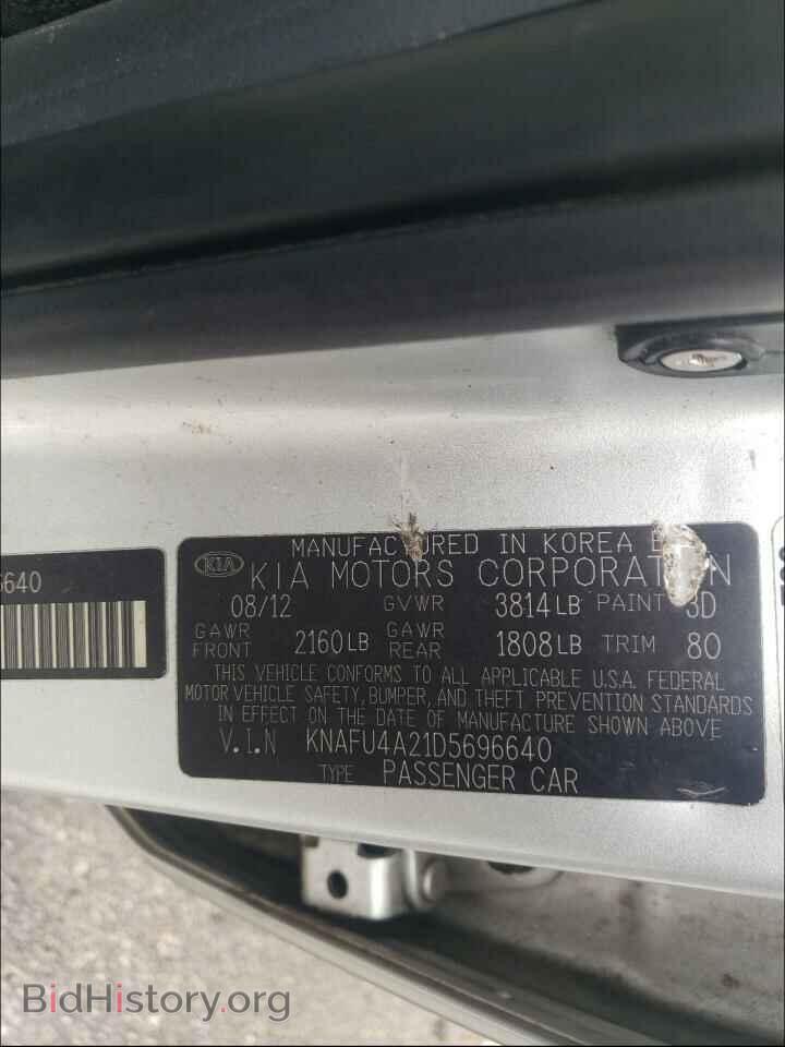 2013 KIA FORTE - VIN: KNAFU4A21D5696640 - Фото 10