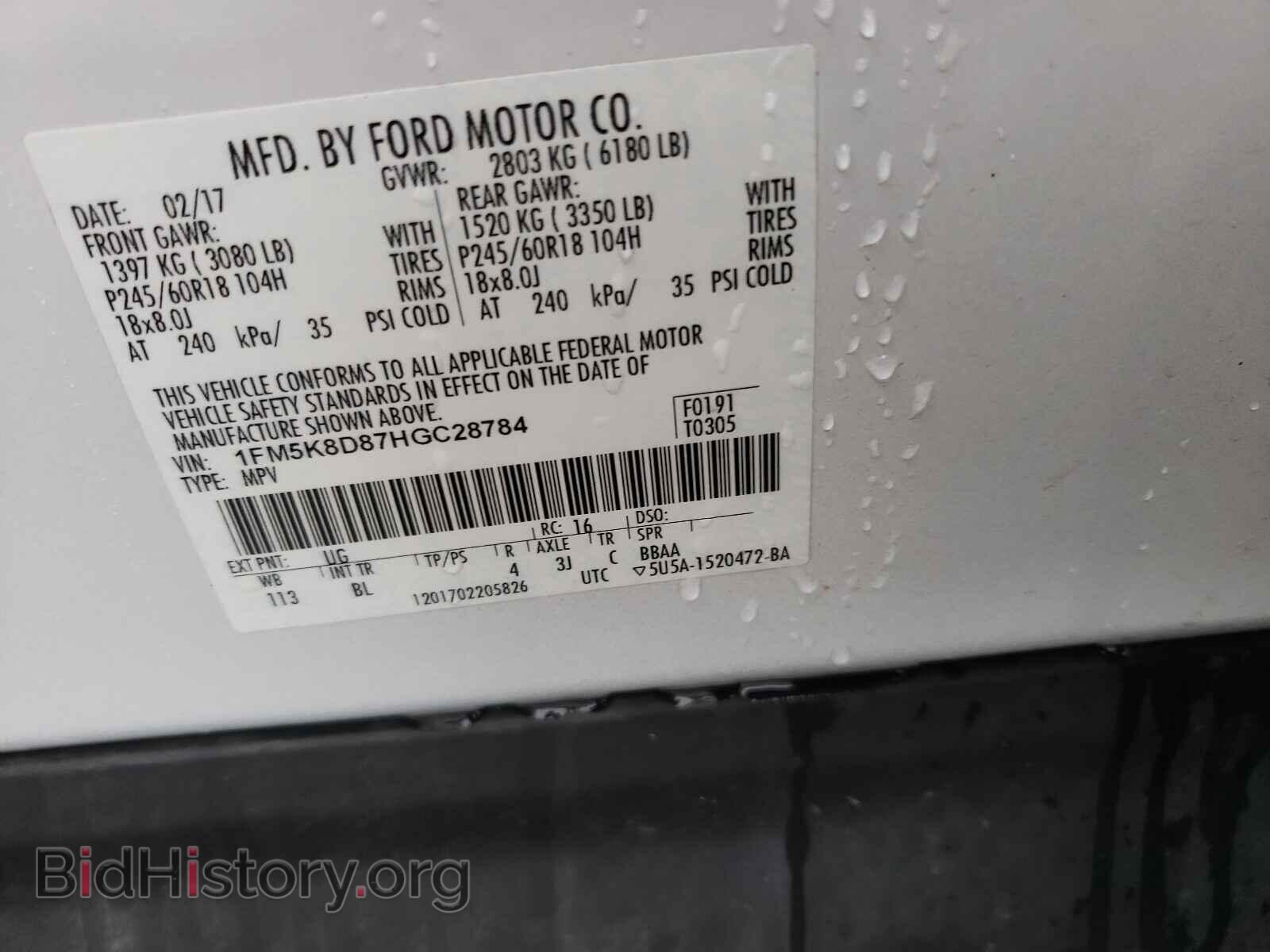 2017 FORD EXPLORER - VIN: 1FM5K8D87HGC28784 - Photo 10