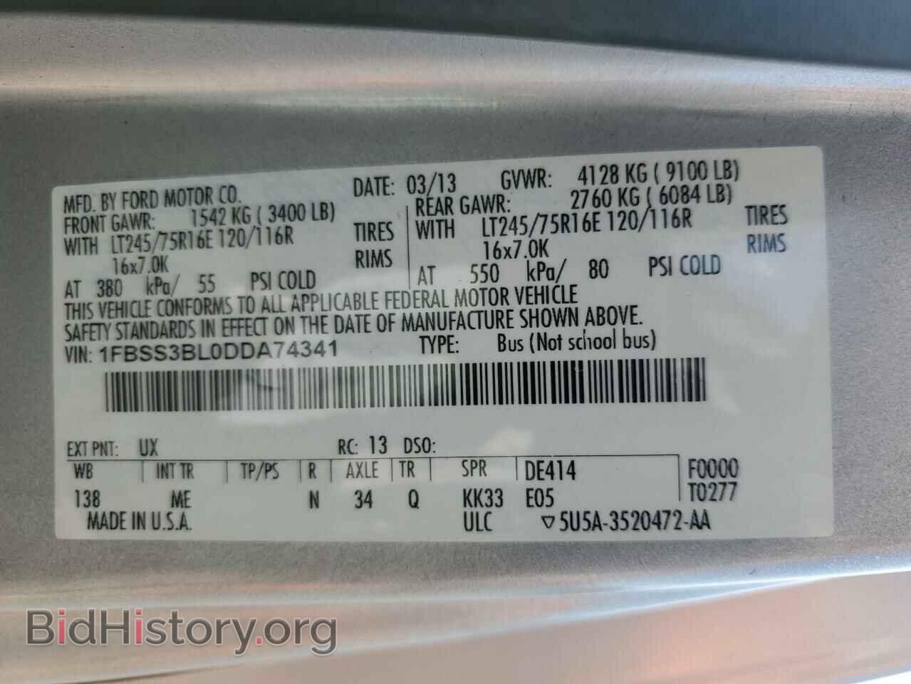 2013 FORD ECONOLINE - VIN: 1FBSS3BL0DDA74341 - Photo 13