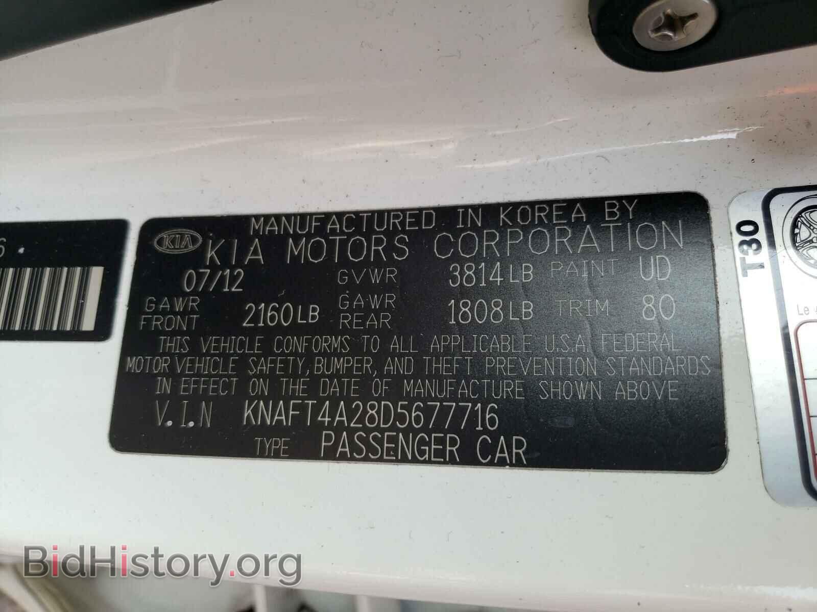 2013 KIA FORTE - VIN: KNAFT4A28D5677716 - Фото 10