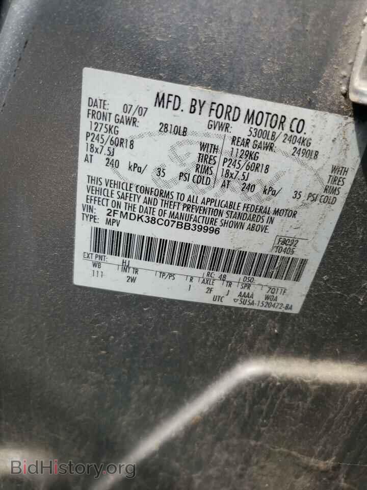 2007 FORD EDGE - VIN: 2FMDK38C07BB39996 - Photo 13