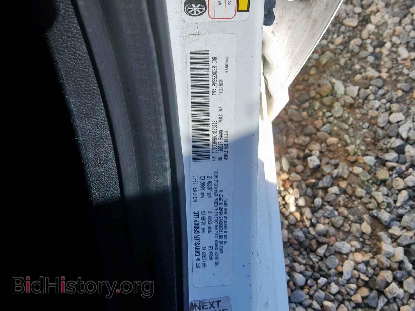 2012 CHRYSLER 200 - VIN: 1C3CCBAB0CN135118 - Фото 7