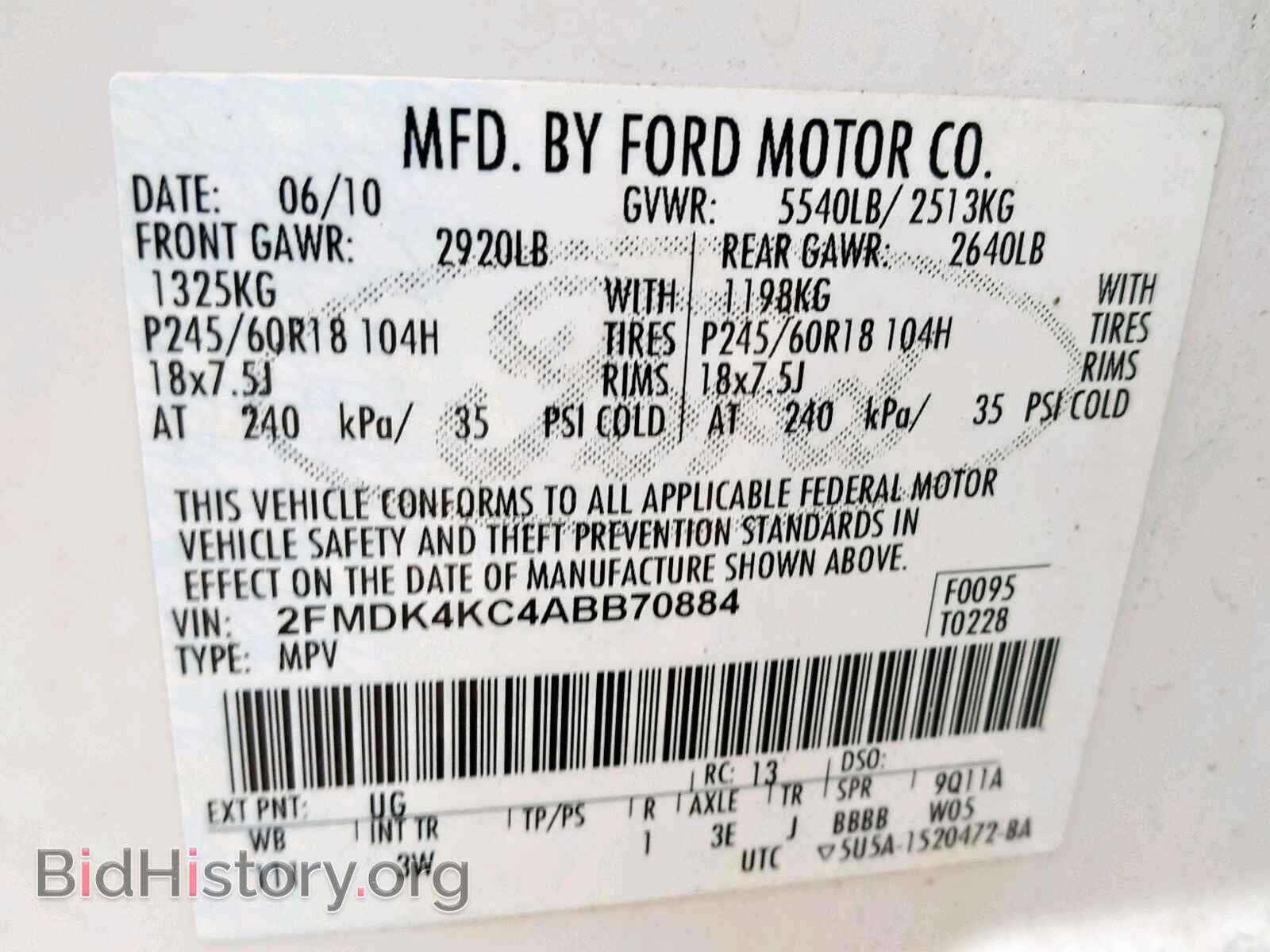 2010 FORD EDGE - VIN: 2FMDK4KC4ABB70884 - Фото 10
