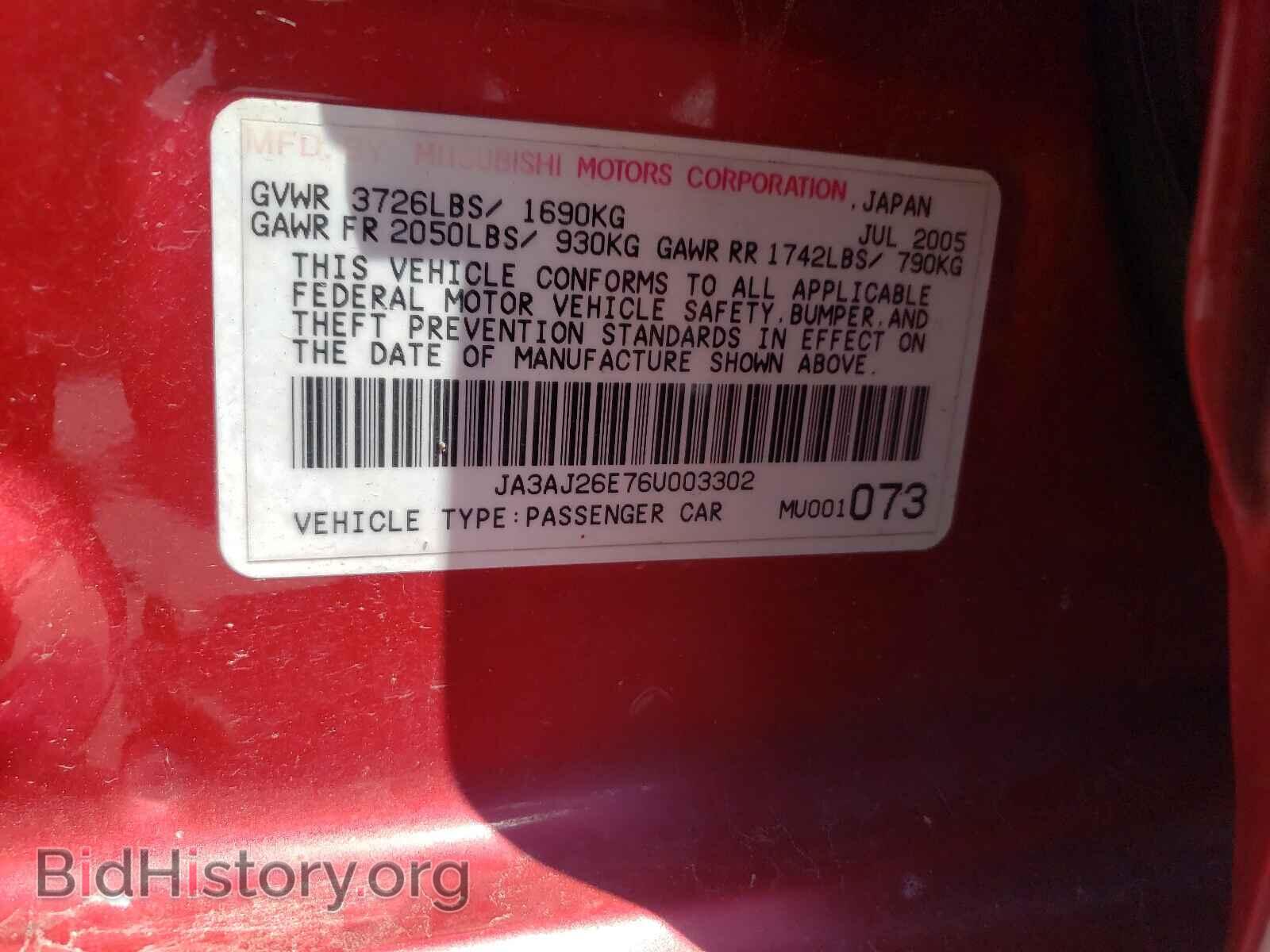 2006 MITSUBISHI LANCER - VIN: JA3AJ26E76U003302 - Фото 10