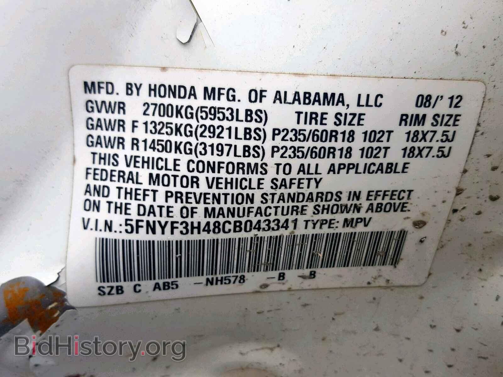 2012 HONDA PILOT EX - VIN: 5FNYF3H48CB043341 - Фото 10