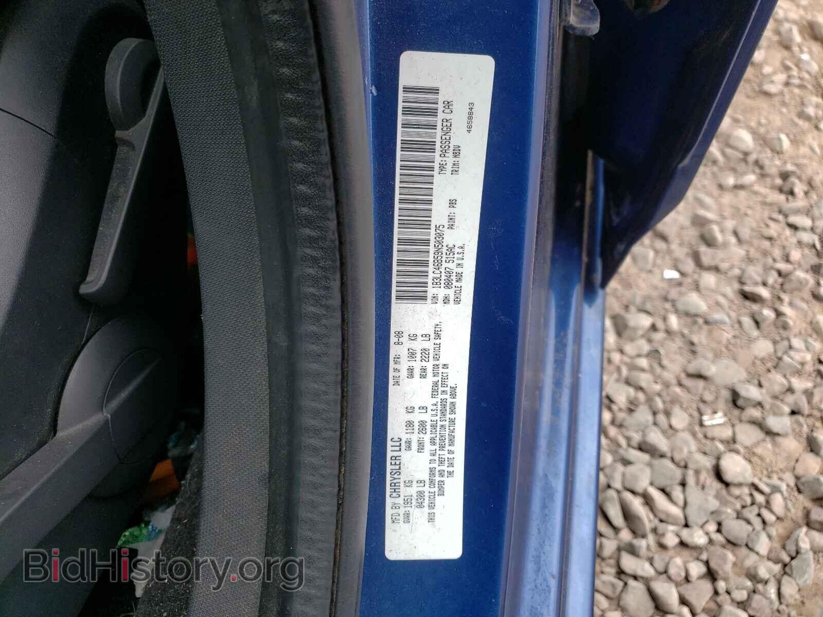 2009 DODGE AVENGER - VIN: 1B3LC46B59N503075 - Фото 10