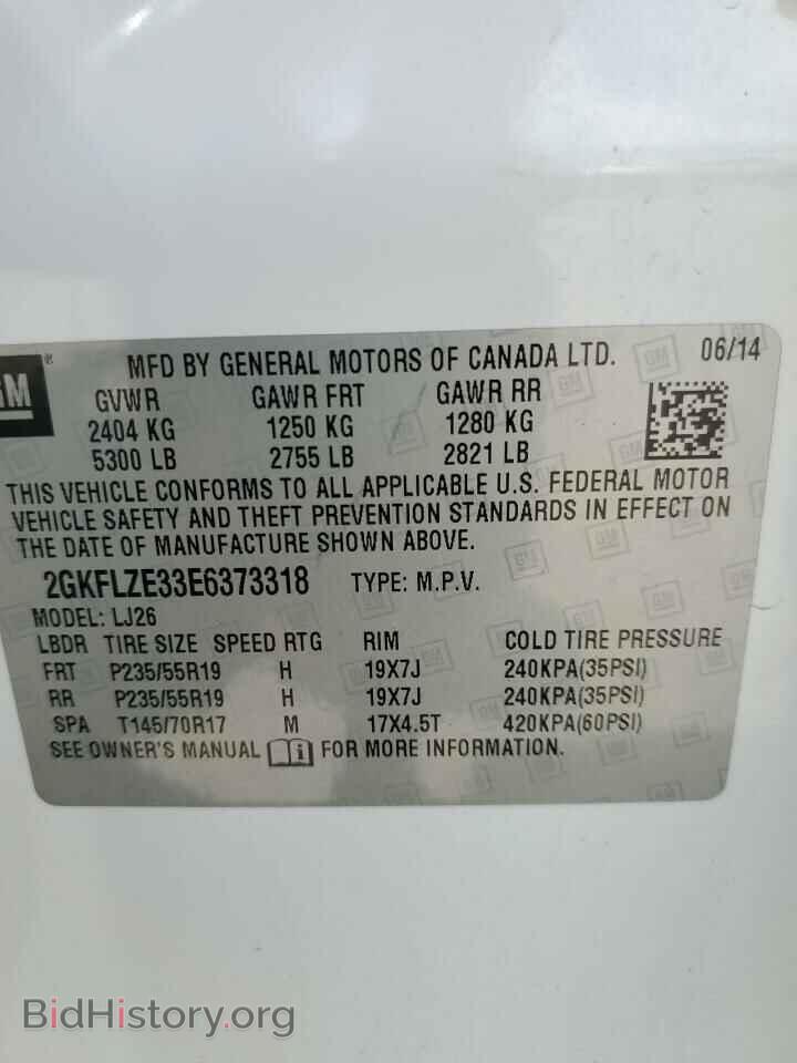 2014 GMC TERRAIN - VIN: 2GKFLZE33E6373318 - Photo 13