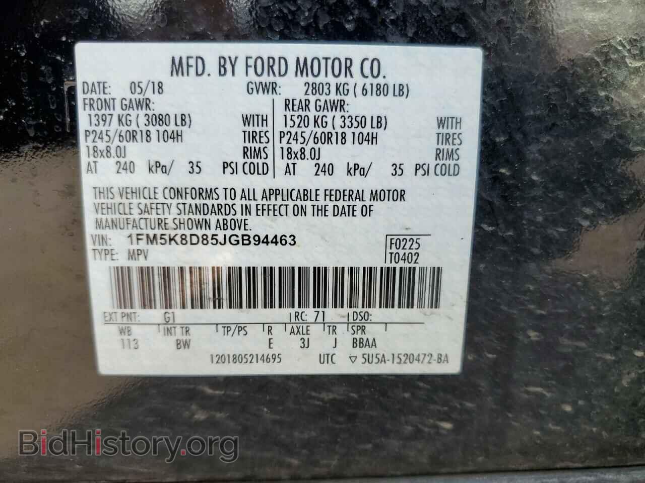 2018 FORD EXPLORER - VIN: 1FM5K8D85JGB94463 - Фото 13
