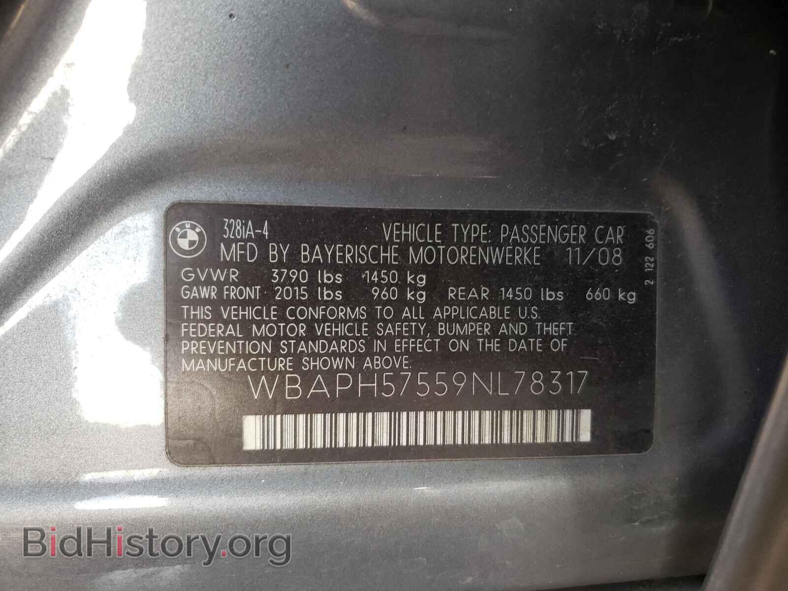 2009 BMW 3 SERIES - VIN: WBAPH57559NL78317 - Фото 10
