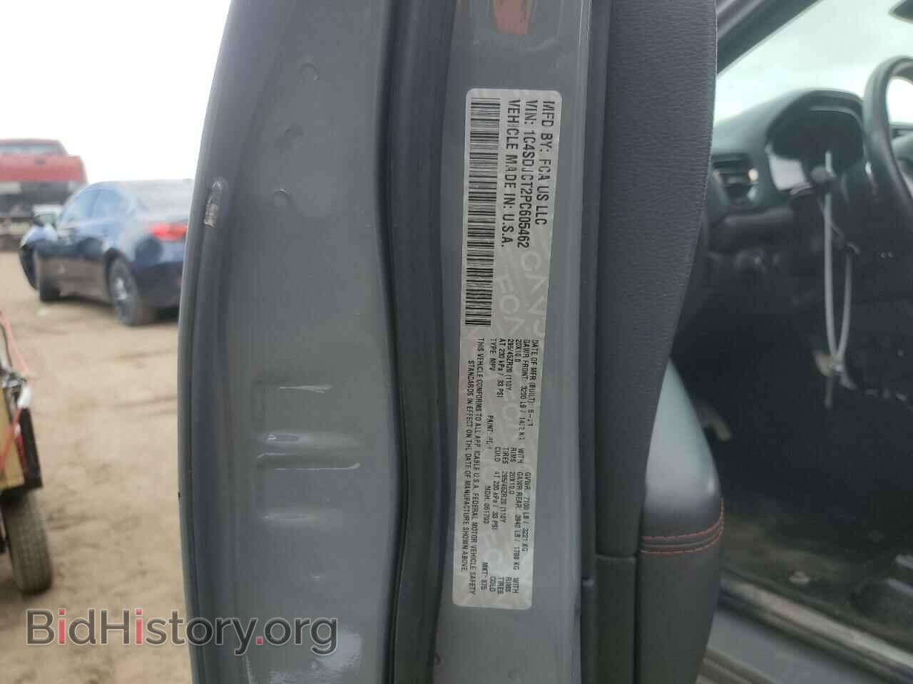 2023 DODGE DURANGO - VIN: 1C4SDJCT2PC605462 - Photo 14