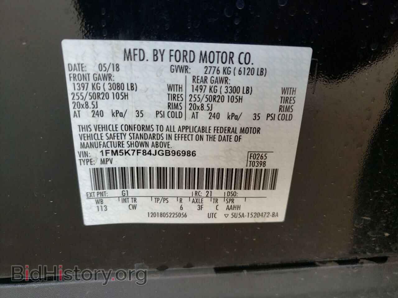 2018 FORD EXPLORER - VIN: 1FM5K7F84JGB96986 - Photo 13