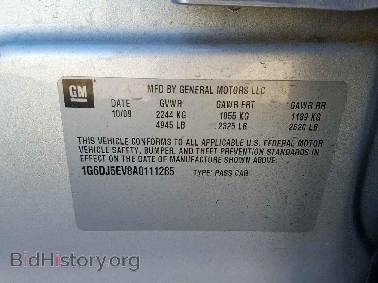 2010 CADILLAC CTS - VIN: 1G6DJ5EV8A0111285 - Фото 10