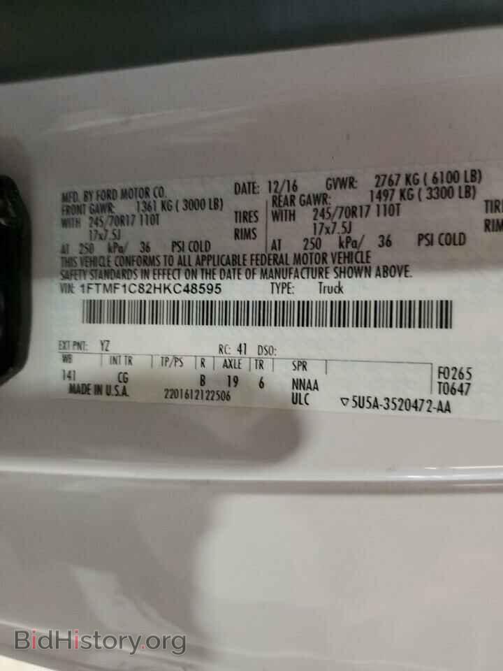 2017 FORD All Models - VIN: 1FTMF1C82HKC48595 - Фото 12