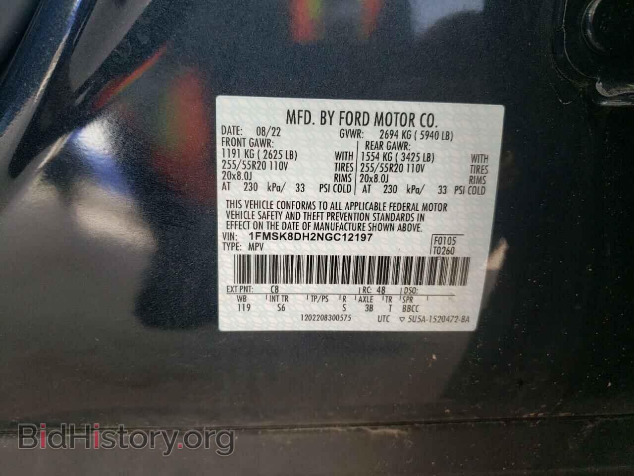 2022 FORD EXPLORER - VIN: 1FMSK8DH2NGC12197 - Photo 13