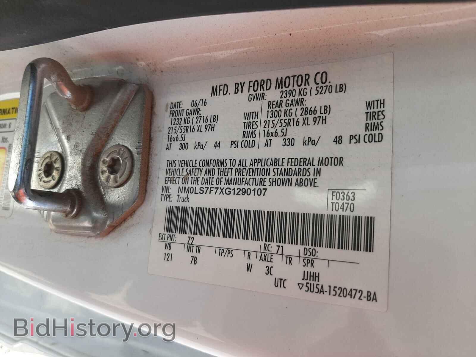2016 FORD TRANSIT CO - VIN: NM0LS7F7XG1290107 - Фото 10