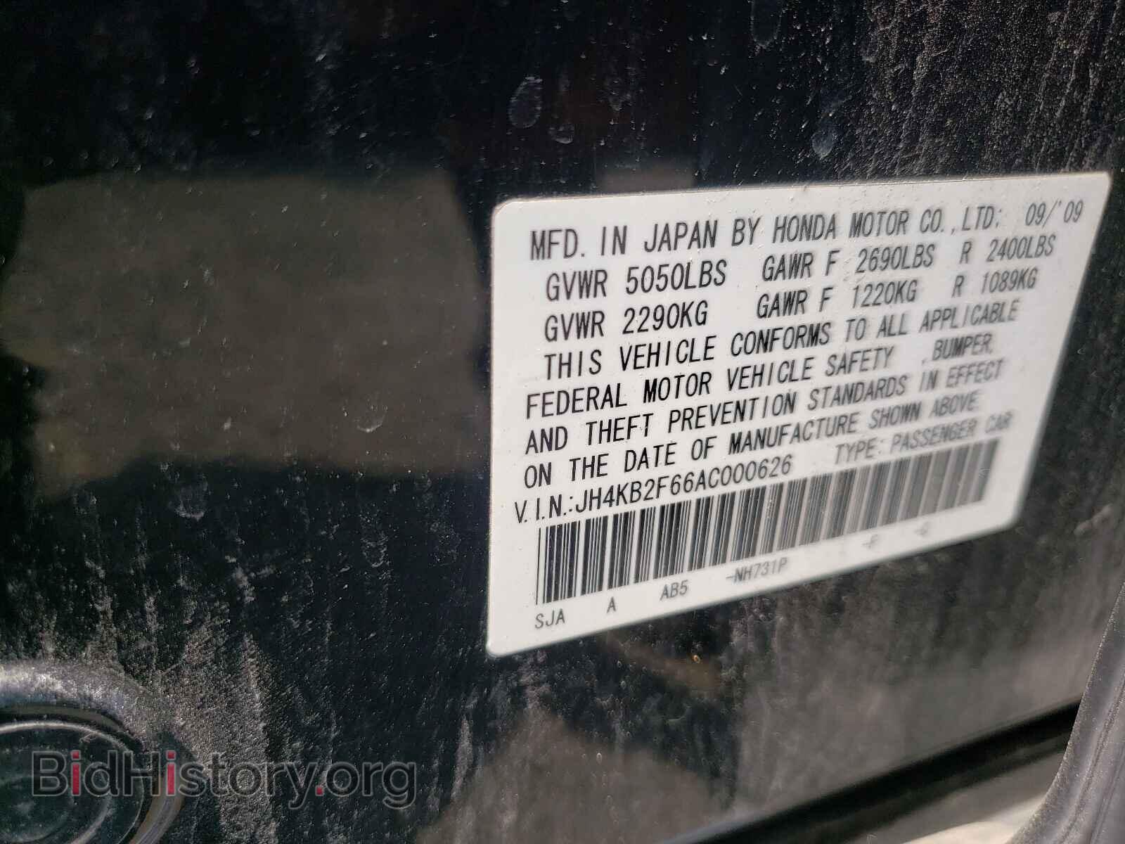 2010 ACURA RL - VIN: JH4KB2F66AC000626 - Фото 10