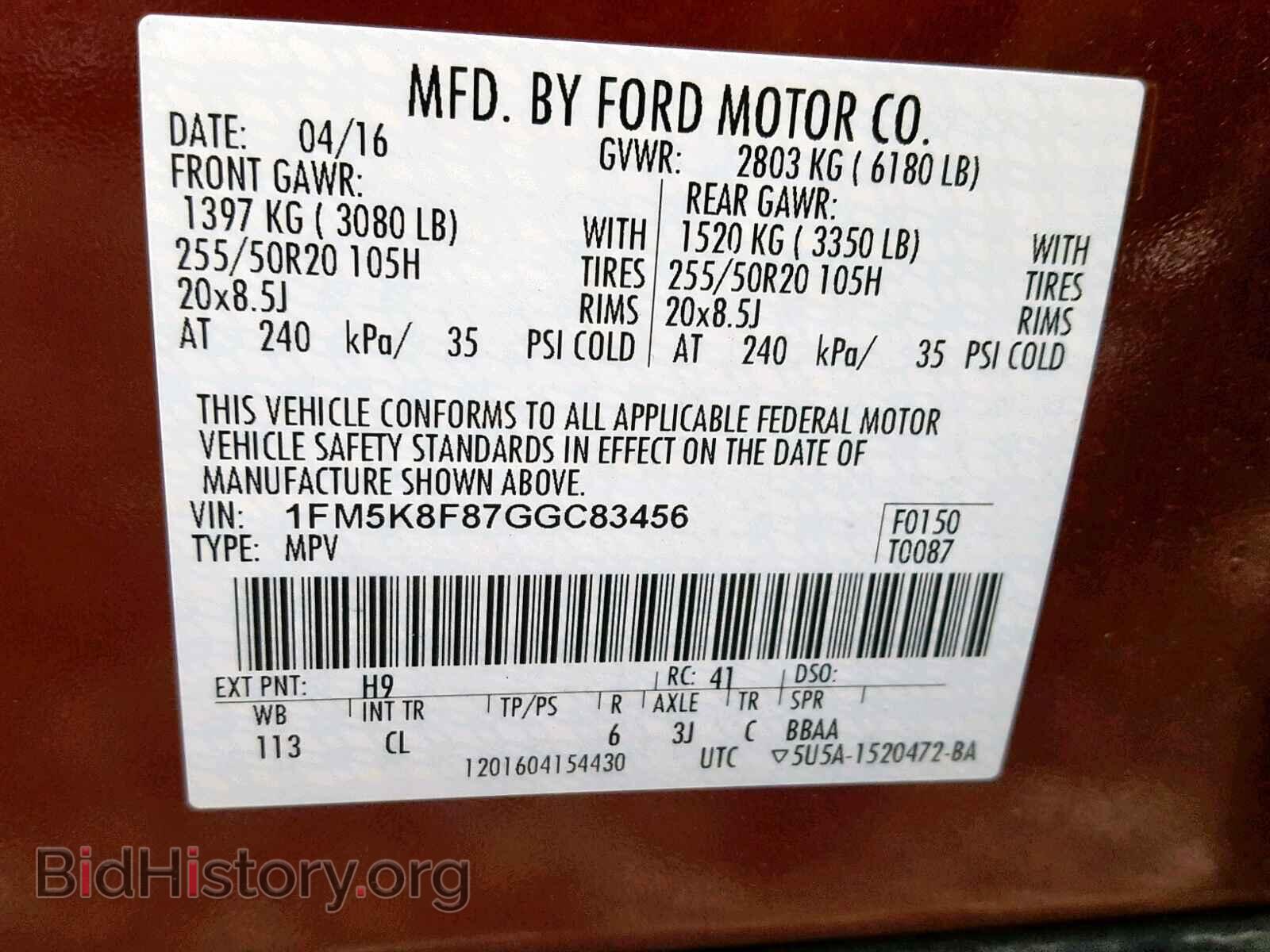 2016 FORD EXPLORER L - VIN: 1FM5K8F87GGC83456 - Фото 10