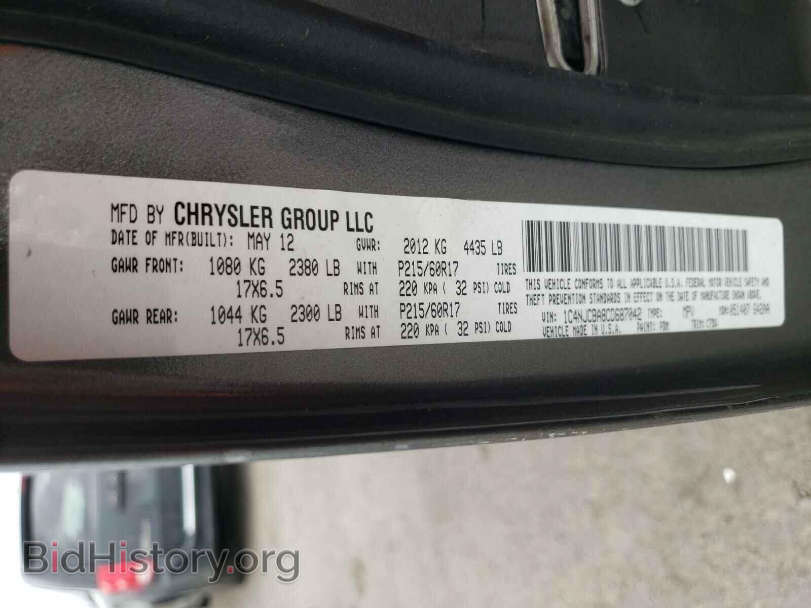 2012 JEEP COMPASS - VIN: 1C4NJCBA8CD687042 - Фото 10