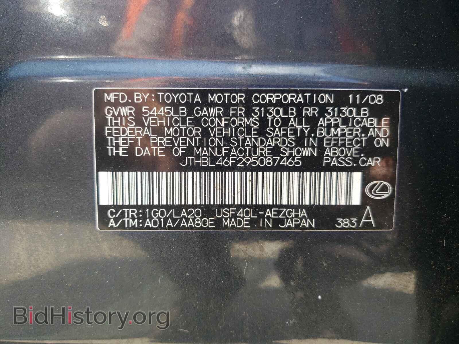 2009 LEXUS LS460 - VIN: JTHBL46F295087465 - Фото 10