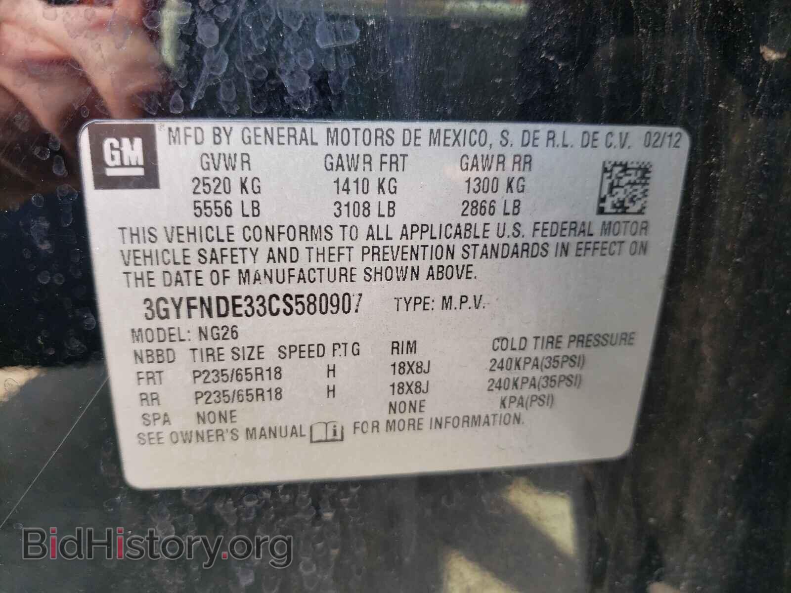 2012 CADILLAC SRX - VIN: 3GYFNDE33CS580907 - Photo 10