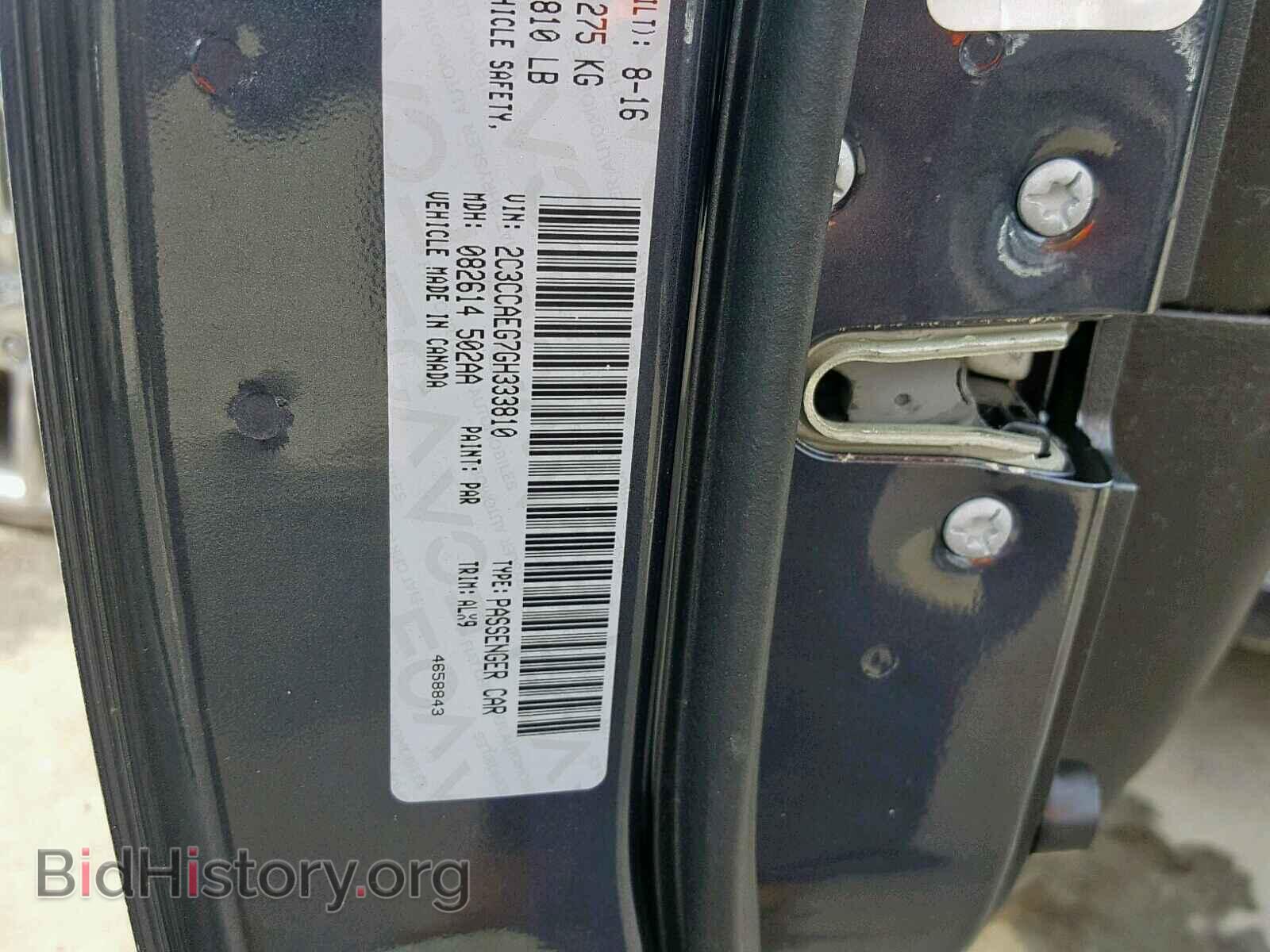 2016 CHRYSLER 300 - VIN: 2C3CCAEG7GH333810 - Фото 10