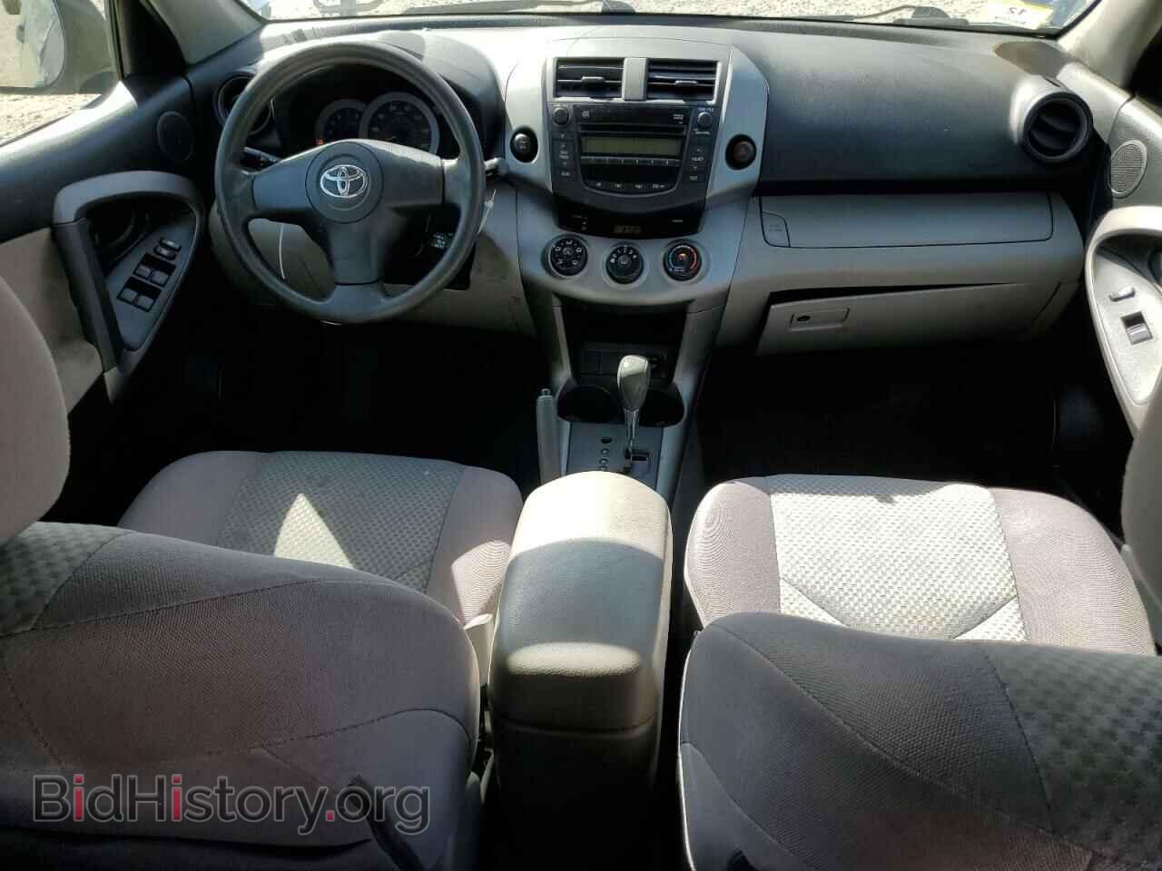 2007 TOYOTA RAV4 - VIN: JTMBD33VX75100965 - Фото 8