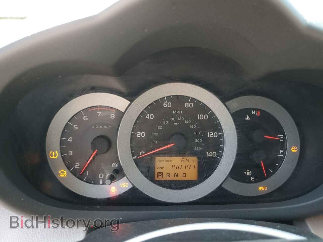 2007 TOYOTA RAV4 - VIN: JTMBD33VX75100965 - Фото 9