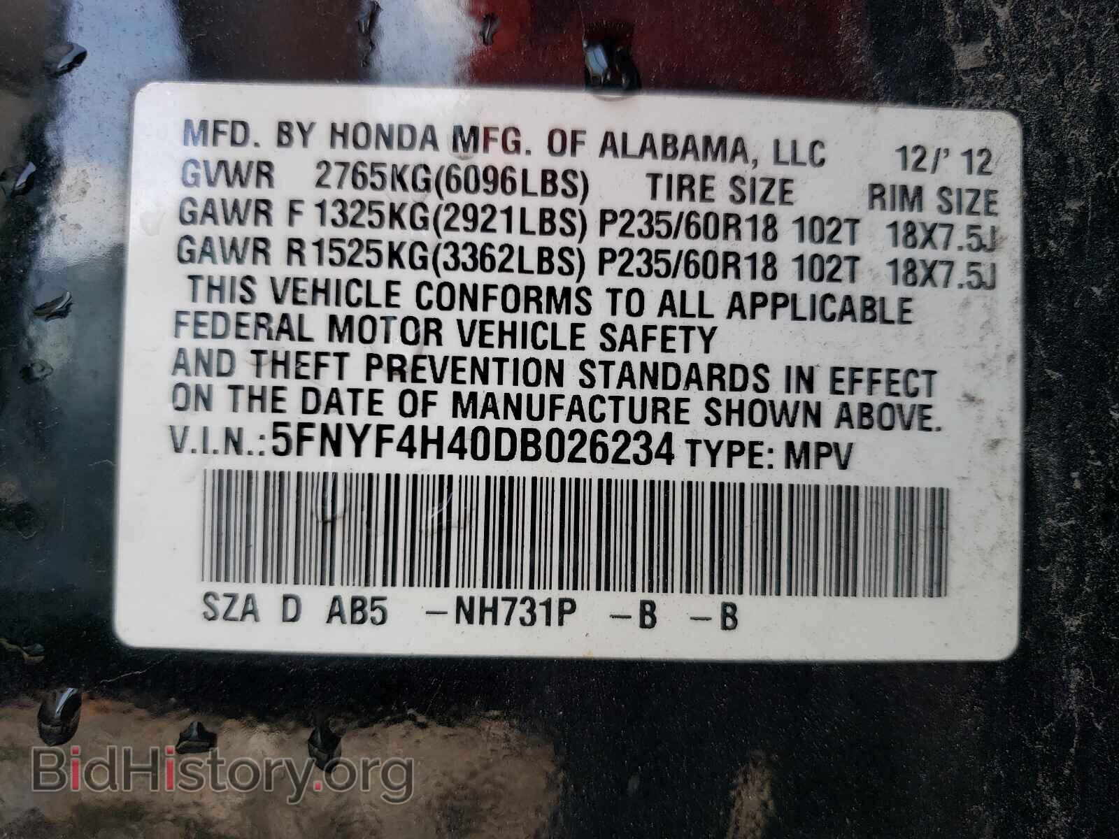 2013 HONDA PILOT - VIN: 5FNYF4H40DB026234 - Фото 10