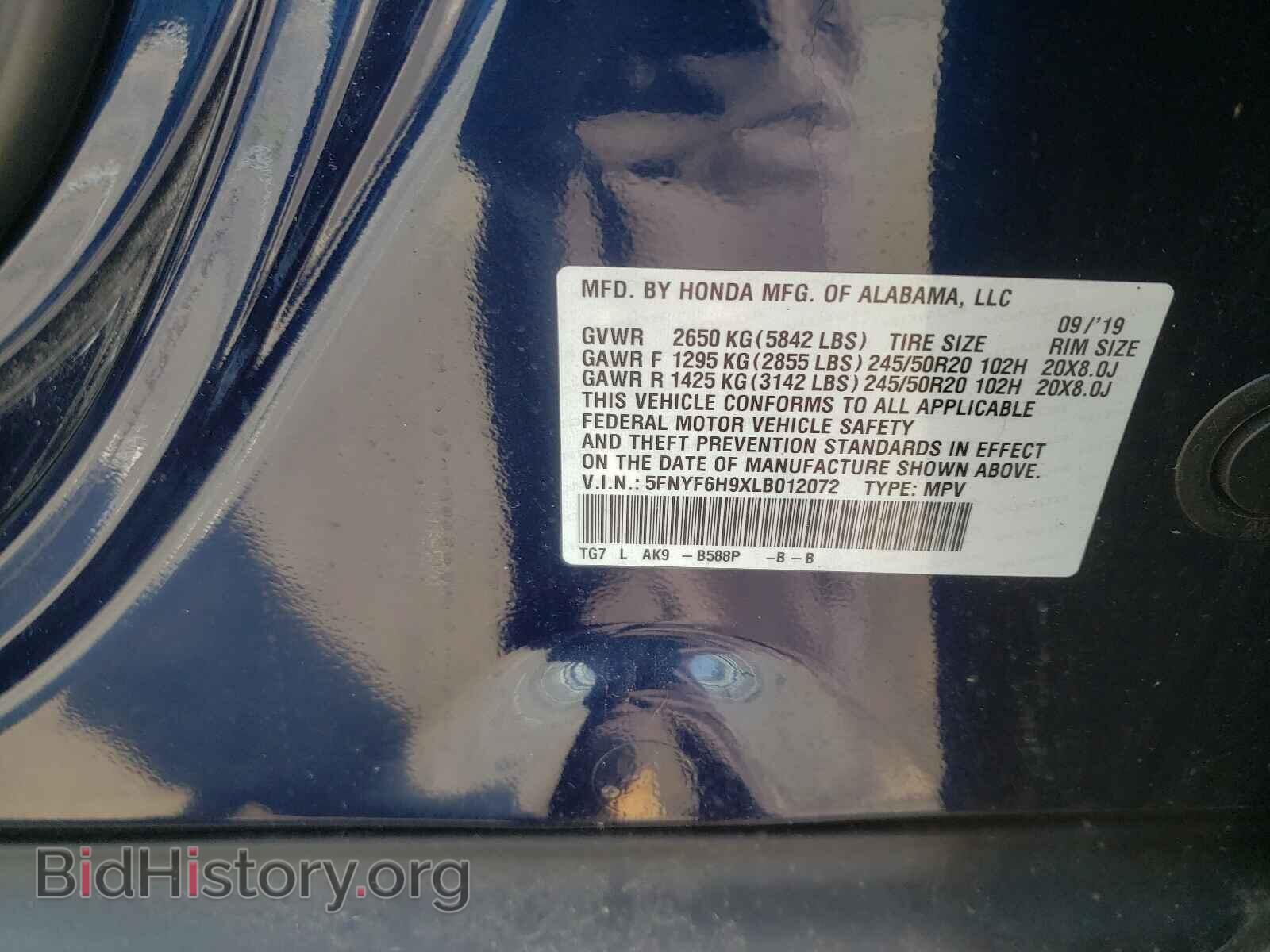 2020 HONDA PILOT - VIN: 5FNYF6H9XLB012072 - Фото 10
