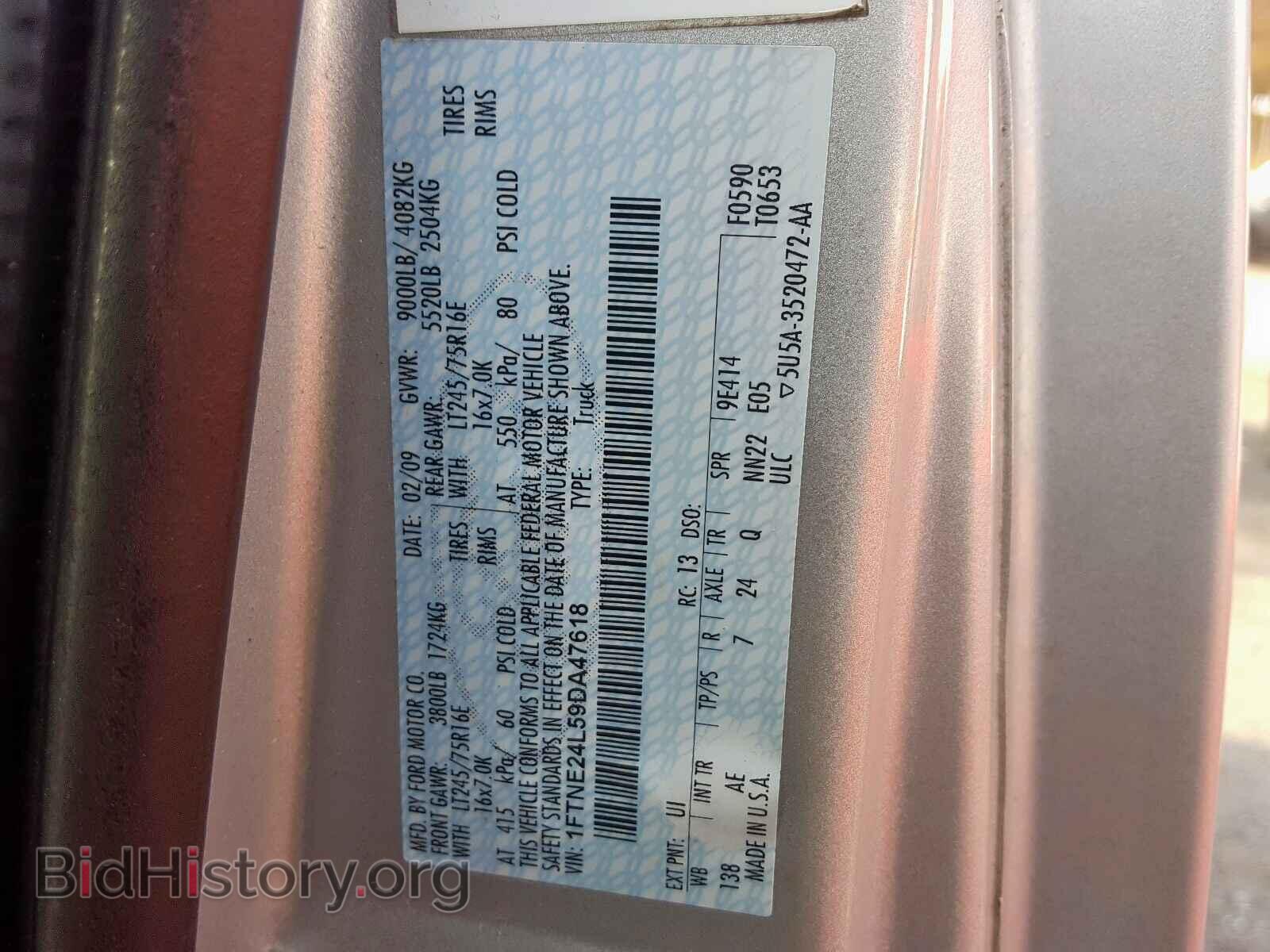 2009 FORD ECONOLINE - VIN: 1FTNE24L59DA47618 - Фото 10