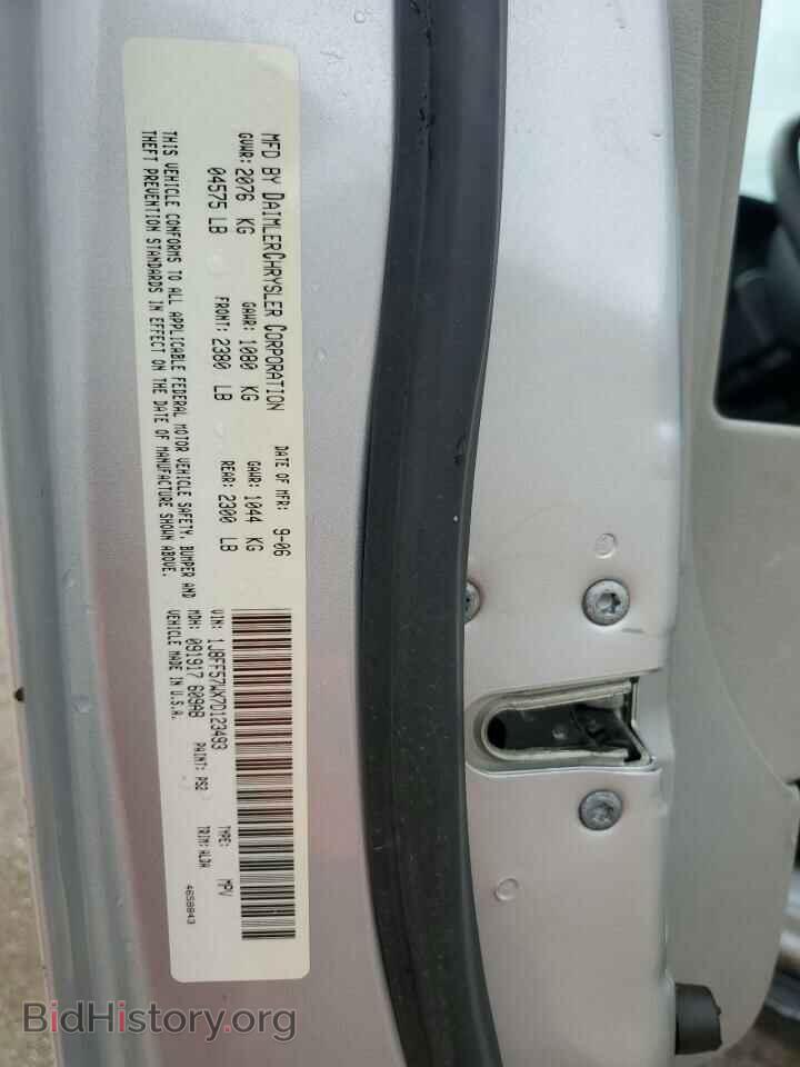 2007 JEEP COMPASS - VIN: 1J8FF57WX7D123493 - Фото 13