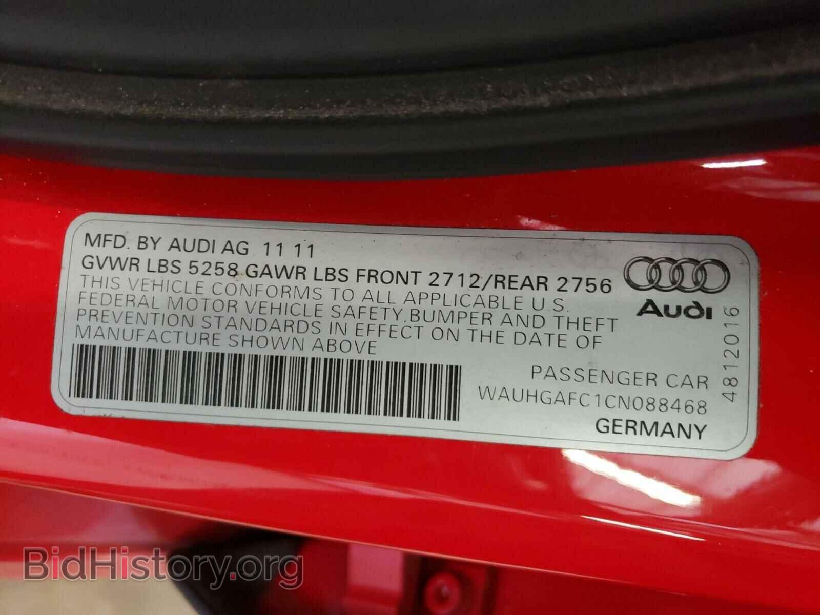 2012 AUDI A6 - VIN: WAUHGAFC1CN088468 - Фото 10