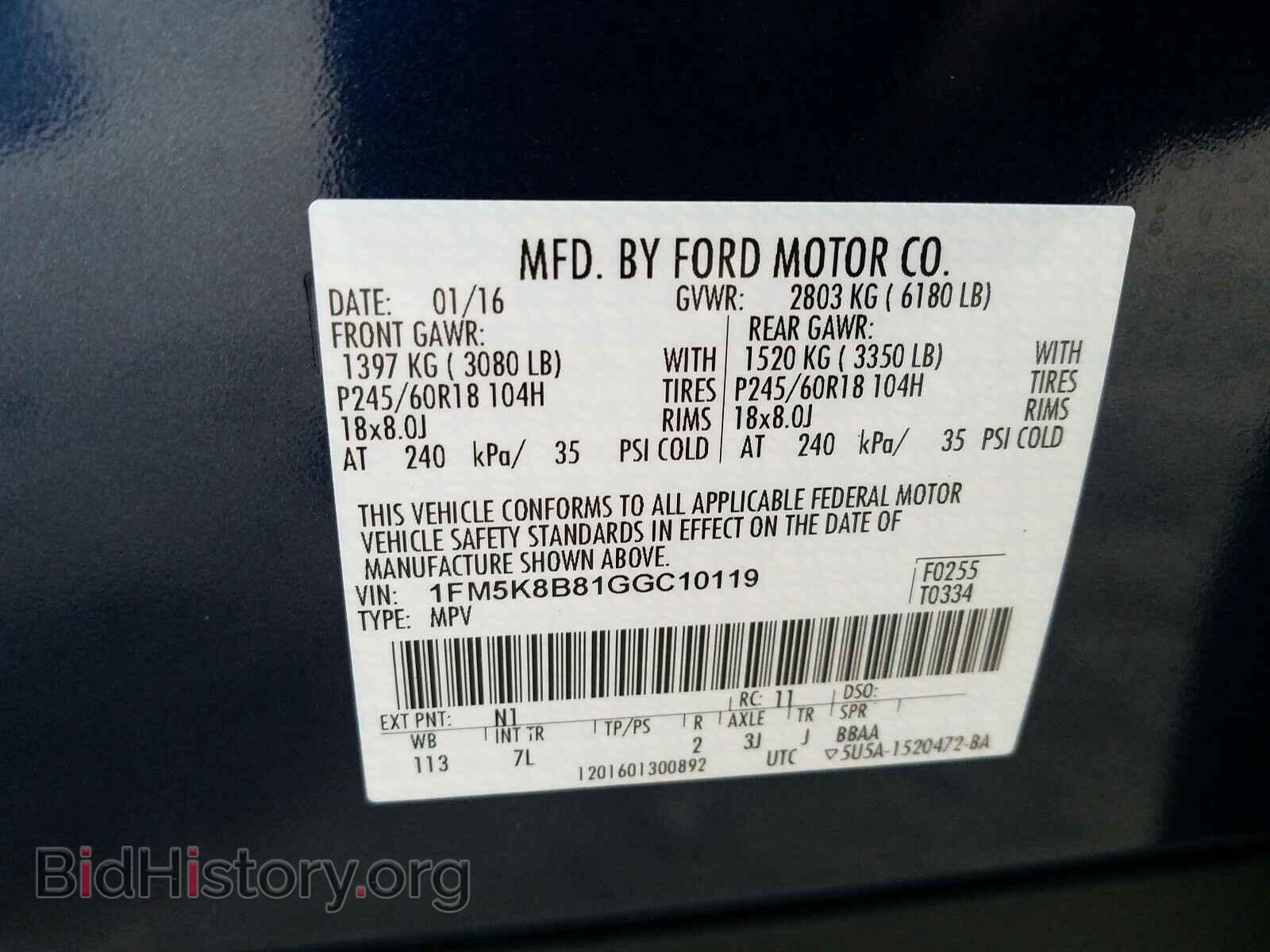 2016 FORD EXPLORER - VIN: 1FM5K8B81GGC10119 - Фото 10