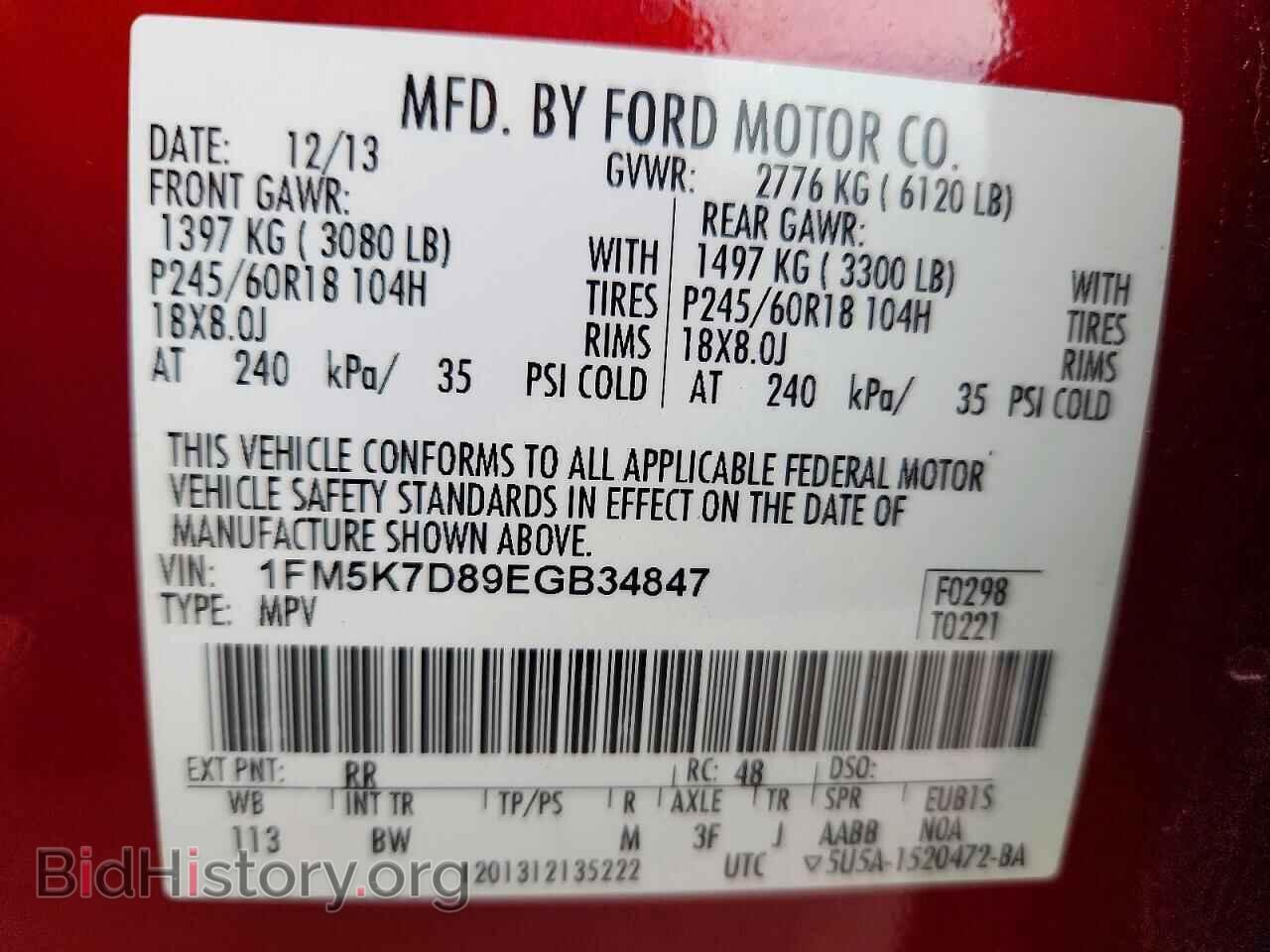 2014 FORD EXPLORER - VIN: 1FM5K7D89EGB34847 - Photo 13