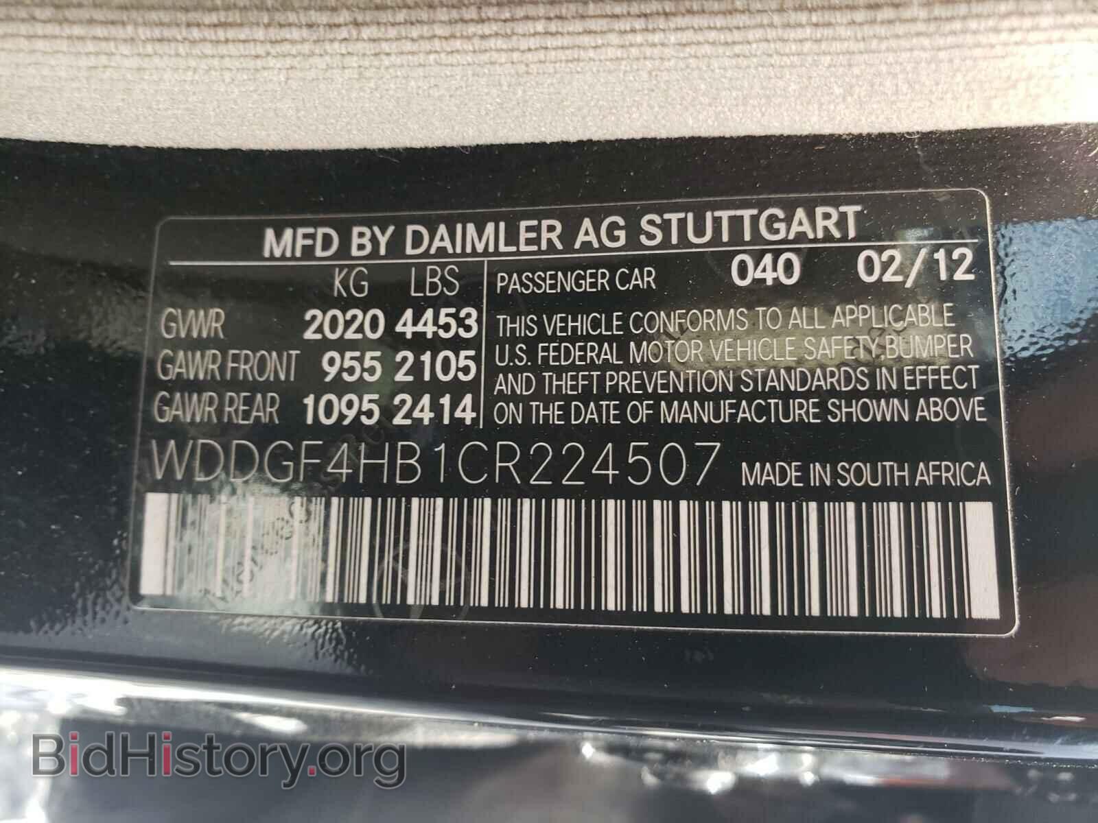 2012 MERCEDES-BENZ C-CLASS - VIN: WDDGF4HB1CR224507 - Фото 10