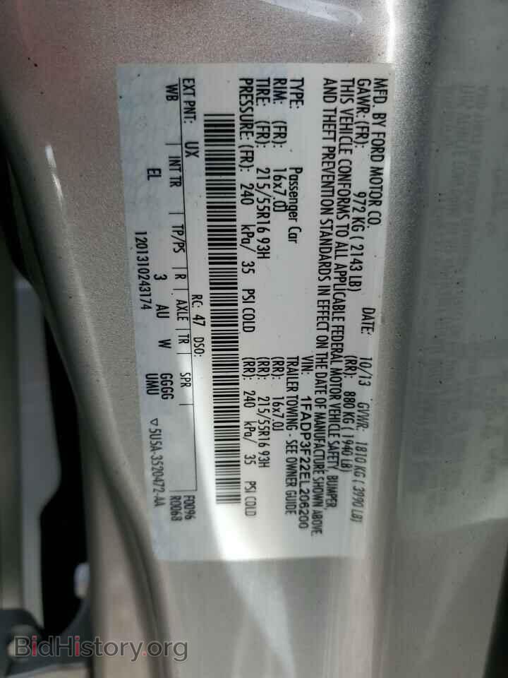 2014 FORD FOCUS - VIN: 1FADP3F22EL206200 - Photo 13