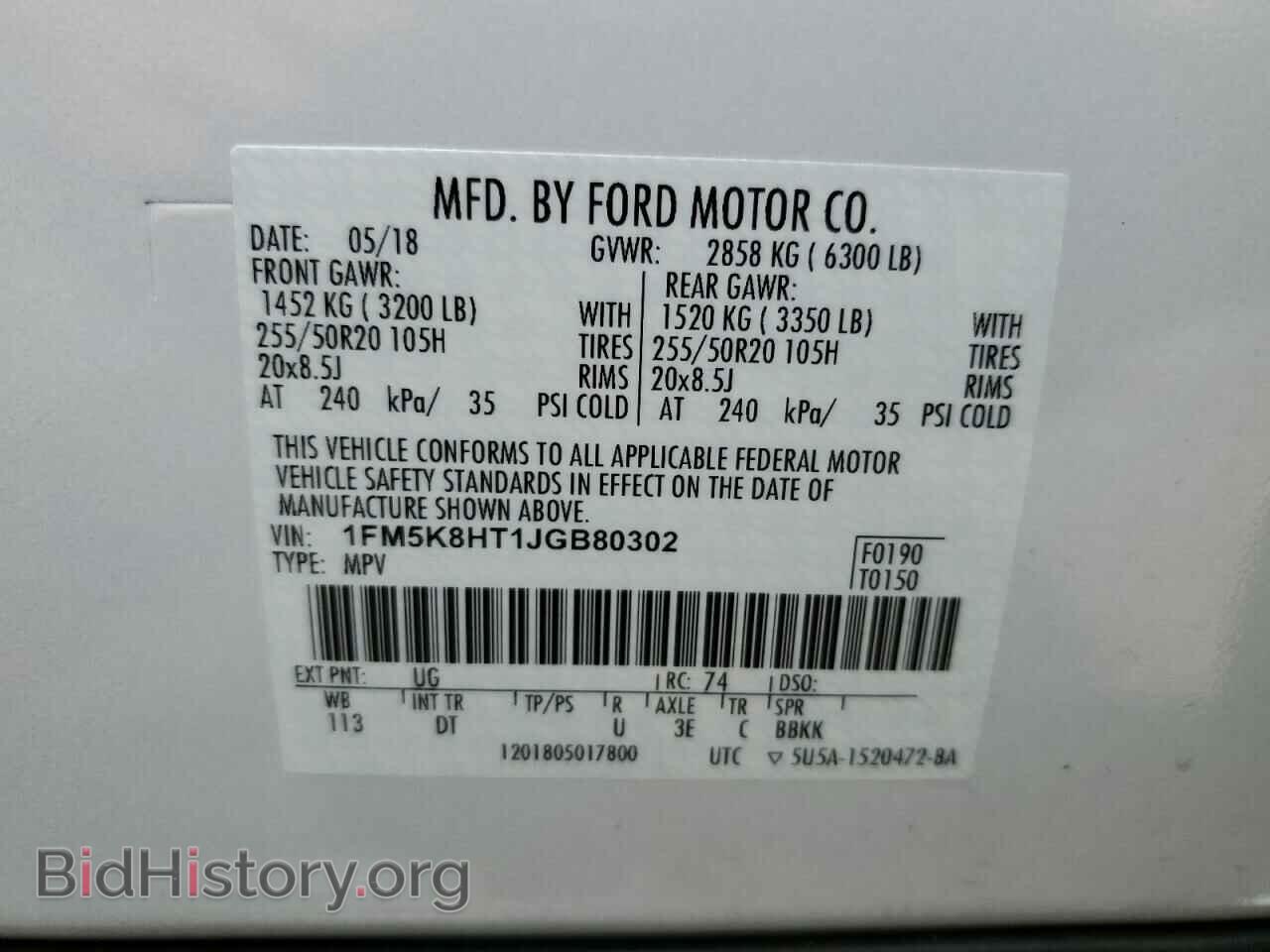 2018 FORD EXPLORER - VIN: 1FM5K8HT1JGB80302 - Фото 13