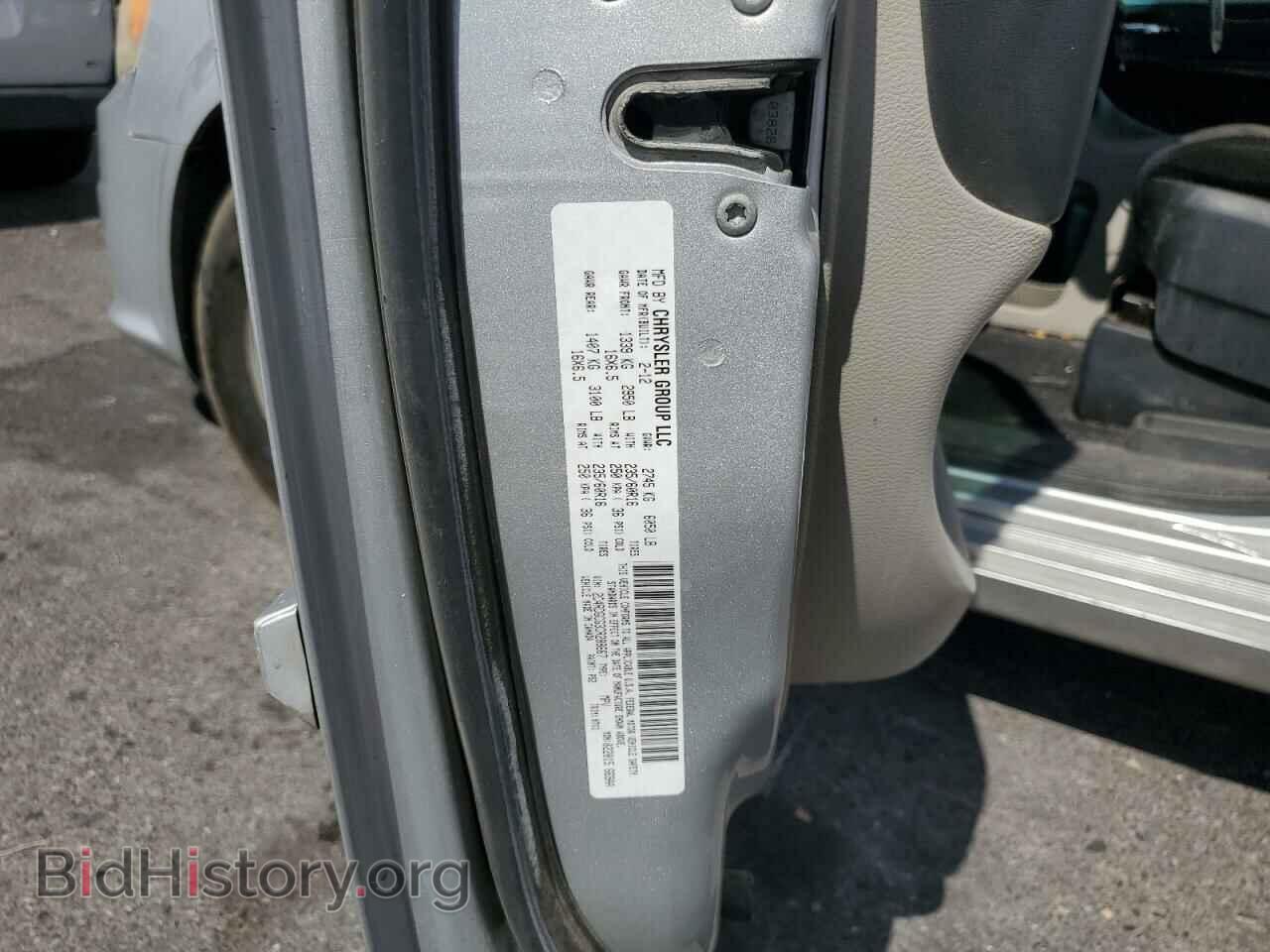 2012 DODGE CARAVAN - VIN: 2C4RDGCG3CR288667 - Фото 13