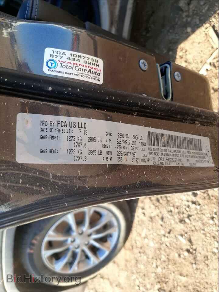 2019 JEEP CHEROKEE - VIN: 1C4PJLLB5KD226167 - Фото 10